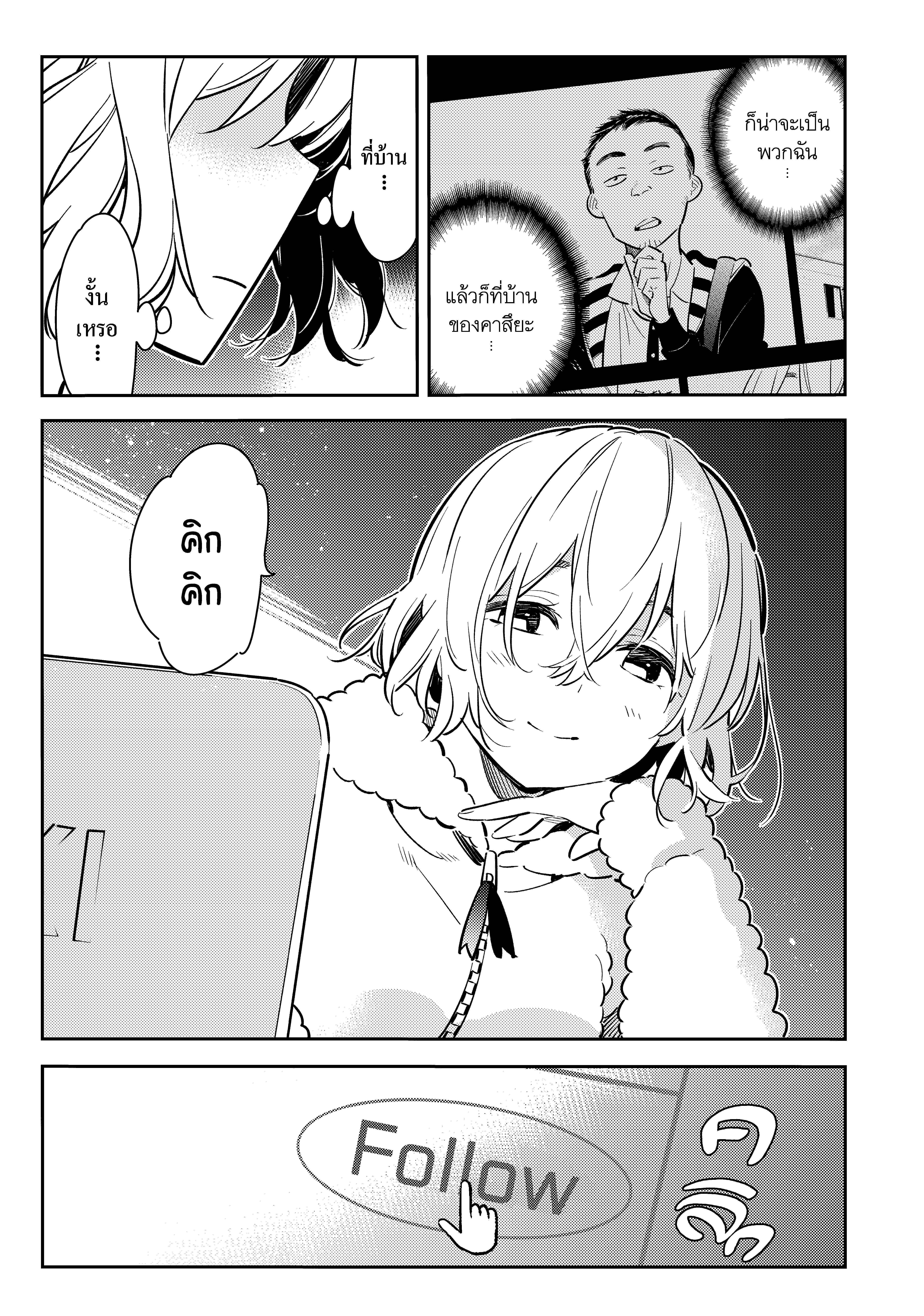 Manga-lc-com อ่านมังงะ อ่านการ์ตูน ออนไลน์ ฟรี Kanojo Okarishimasu ตอนที่ 1 2 3 4 5 6 7 8 9 10 11 12 13 14 ฟรี ไม่มีโฆษณา Manga-lc - อ่าน มังงะ อ่าน การ์ตูน ออนไลน์ อ่านมังงะ ฟรี