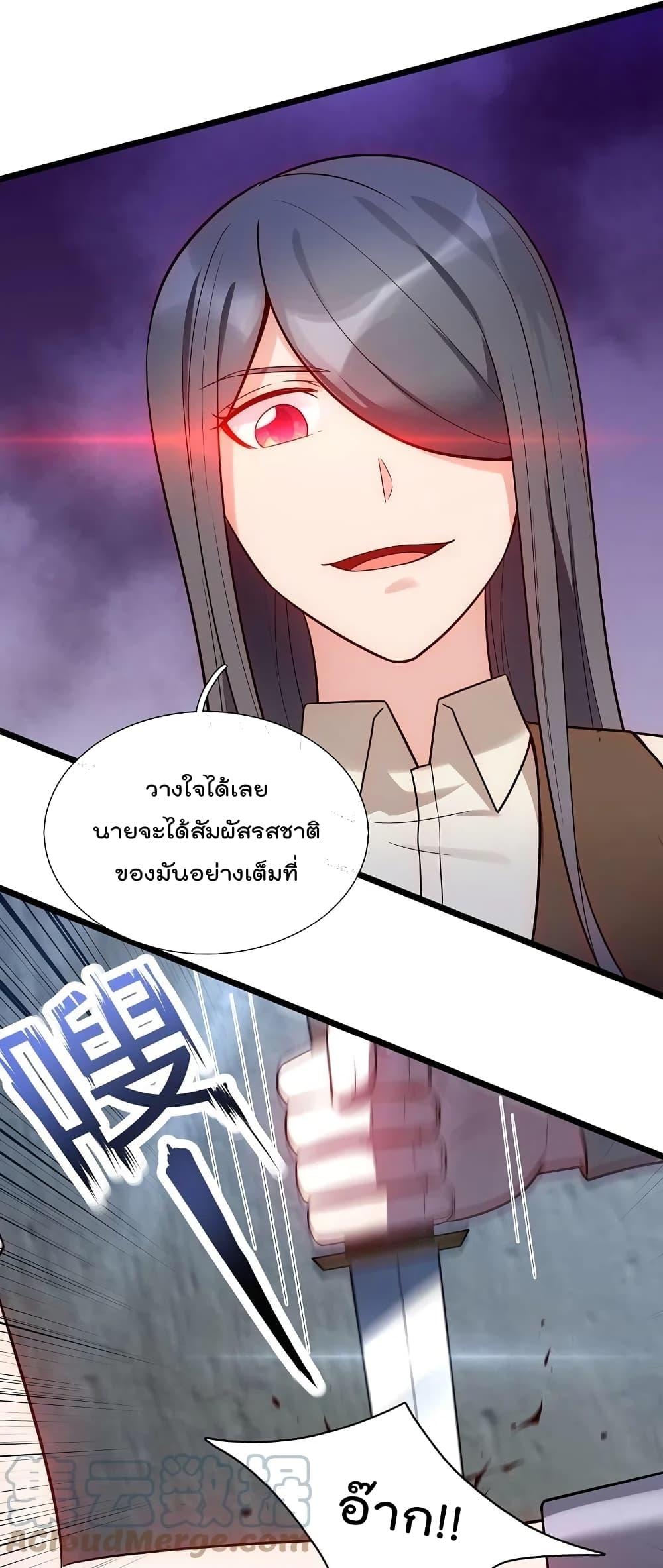 Manga-lc-com อ่านมังงะ อ่านการ์ตูน ออนไลน์ ฟรี TheLegendGod ตอนที่ 1 2 3 4 5 6 7 8 9 10 11 12 13 14 ฟรี ไม่มีโฆษณา Manga-lc - อ่าน มังงะ อ่าน การ์ตูน ออนไลน์ อ่านมังงะ ฟรี