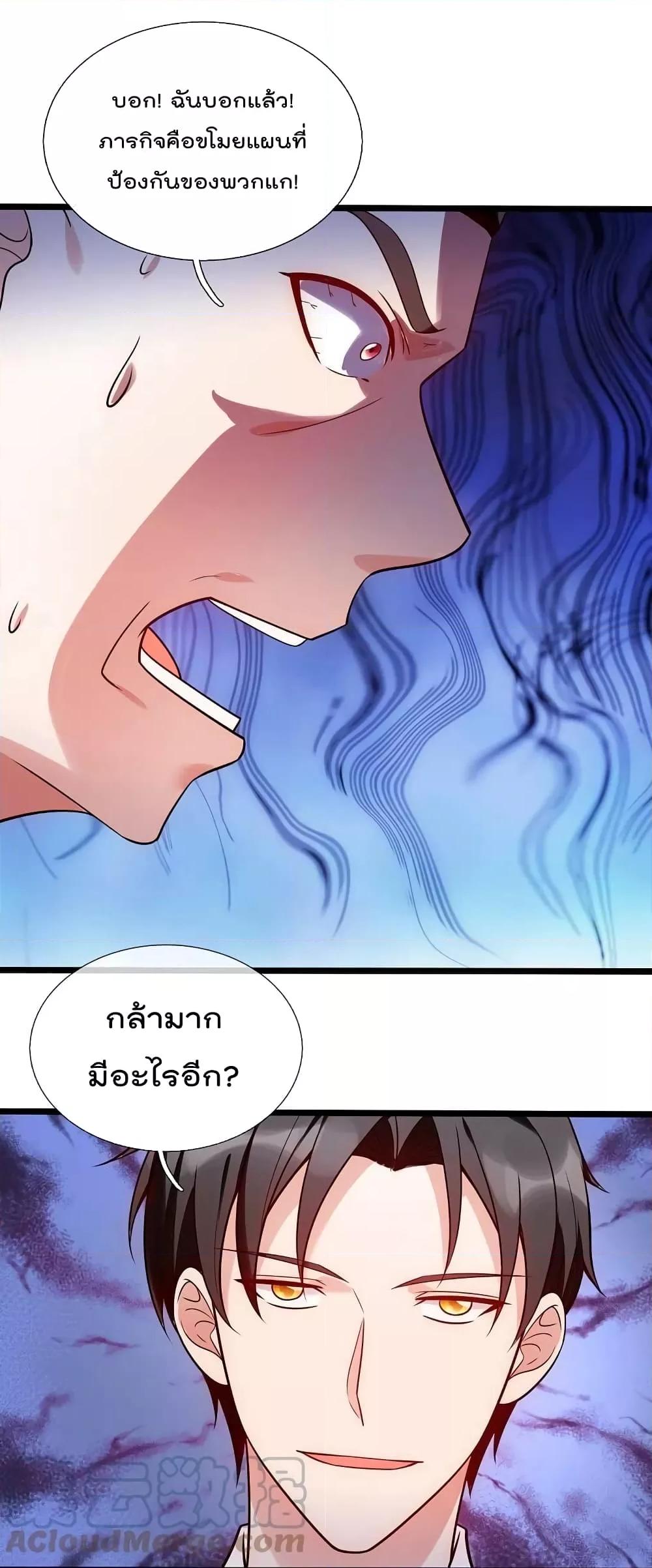Manga-lc-com อ่านมังงะ อ่านการ์ตูน ออนไลน์ ฟรี TheLegendGod ตอนที่ 1 2 3 4 5 6 7 8 9 10 11 12 13 14 ฟรี ไม่มีโฆษณา Manga-lc - อ่าน มังงะ อ่าน การ์ตูน ออนไลน์ อ่านมังงะ ฟรี