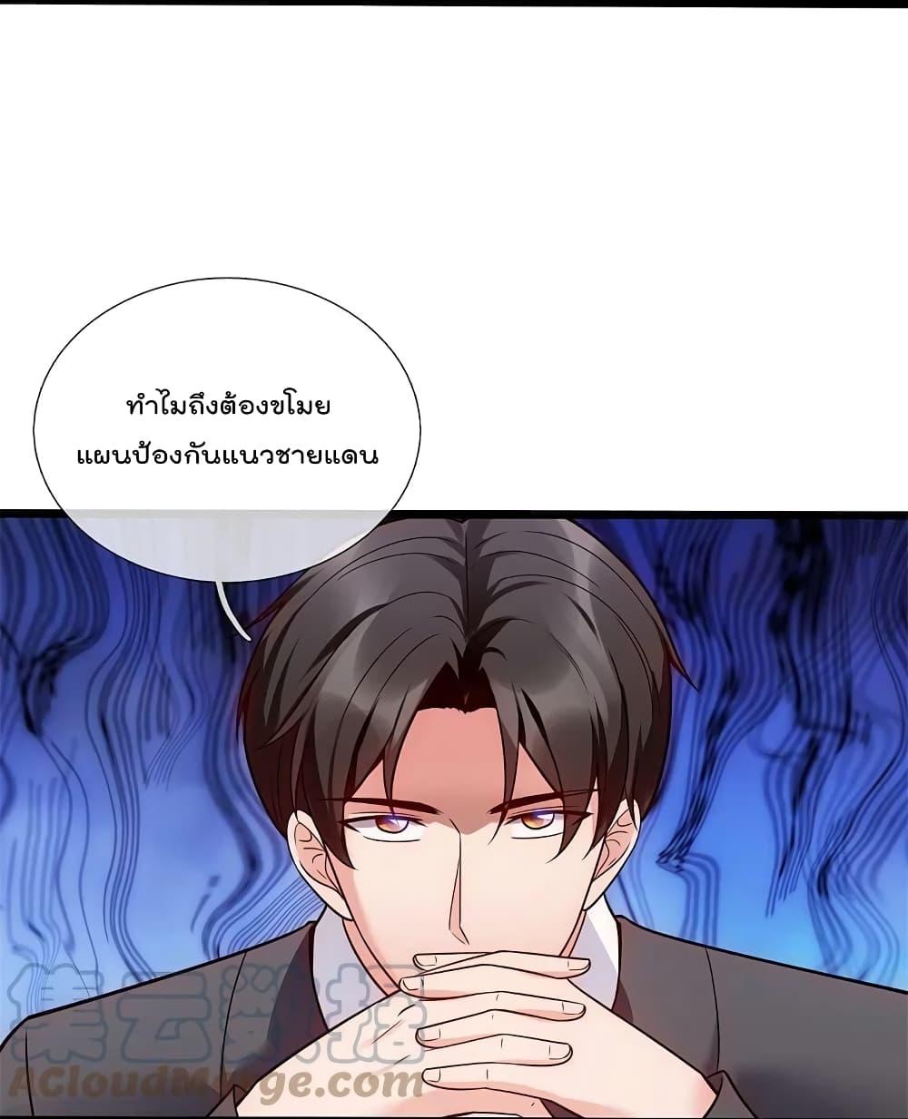 Manga-lc-com อ่านมังงะ อ่านการ์ตูน ออนไลน์ ฟรี TheLegendGod ตอนที่ 1 2 3 4 5 6 7 8 9 10 11 12 13 14 ฟรี ไม่มีโฆษณา Manga-lc - อ่าน มังงะ อ่าน การ์ตูน ออนไลน์ อ่านมังงะ ฟรี