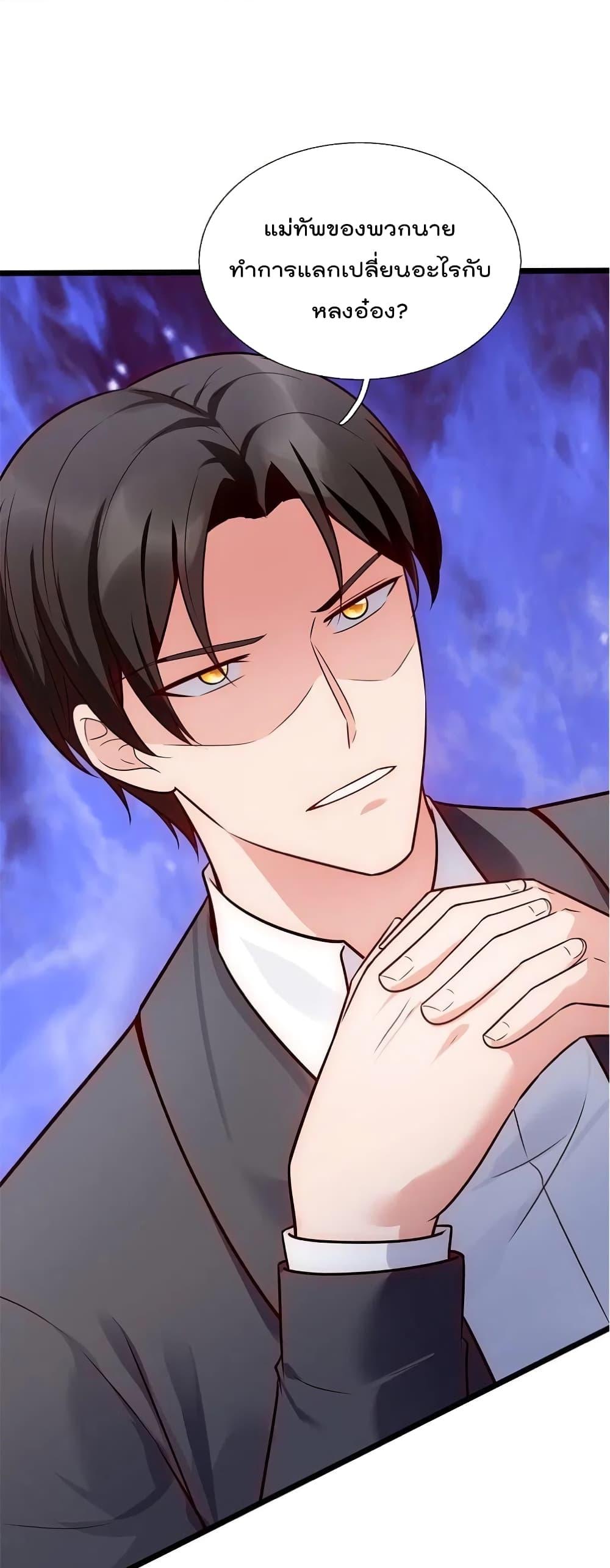 Manga-lc-com อ่านมังงะ อ่านการ์ตูน ออนไลน์ ฟรี TheLegendGod ตอนที่ 1 2 3 4 5 6 7 8 9 10 11 12 13 14 ฟรี ไม่มีโฆษณา Manga-lc - อ่าน มังงะ อ่าน การ์ตูน ออนไลน์ อ่านมังงะ ฟรี