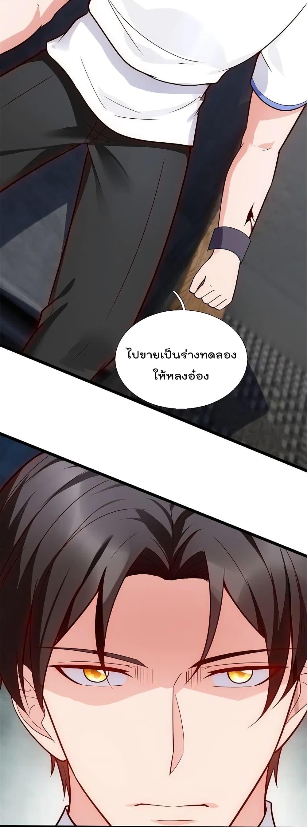 Manga-lc-com อ่านมังงะ อ่านการ์ตูน ออนไลน์ ฟรี TheLegendGod ตอนที่ 1 2 3 4 5 6 7 8 9 10 11 12 13 14 ฟรี ไม่มีโฆษณา Manga-lc - อ่าน มังงะ อ่าน การ์ตูน ออนไลน์ อ่านมังงะ ฟรี