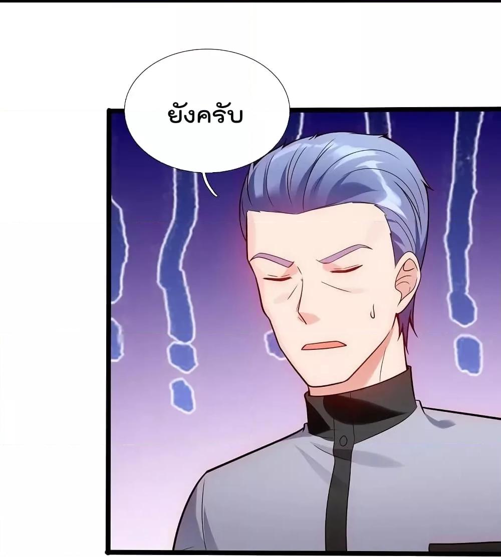 Manga-lc-com อ่านมังงะ อ่านการ์ตูน ออนไลน์ ฟรี TheLegendGod ตอนที่ 1 2 3 4 5 6 7 8 9 10 11 12 13 14 ฟรี ไม่มีโฆษณา Manga-lc - อ่าน มังงะ อ่าน การ์ตูน ออนไลน์ อ่านมังงะ ฟรี