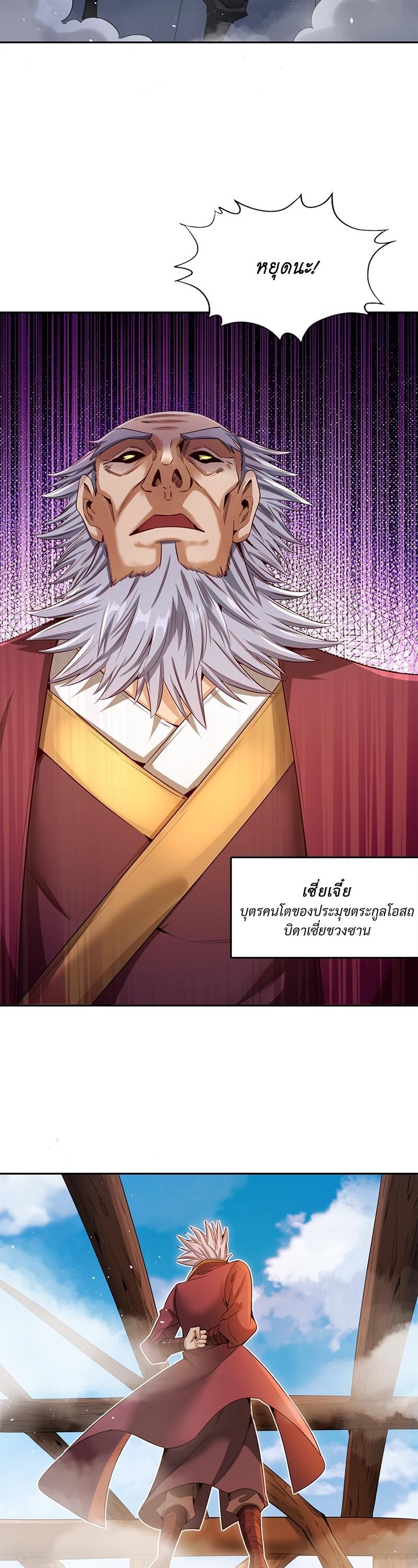 Manga-lc-com อ่านมังงะ อ่านการ์ตูน ออนไลน์ ฟรี The Time of Rebirth ตอนที่ 1 2 3 4 5 6 7 8 9 10 11 12 13 14 ฟรี ไม่มีโฆษณา Manga-lc - อ่าน มังงะ อ่าน การ์ตูน ออนไลน์ อ่านมังงะ ฟรี