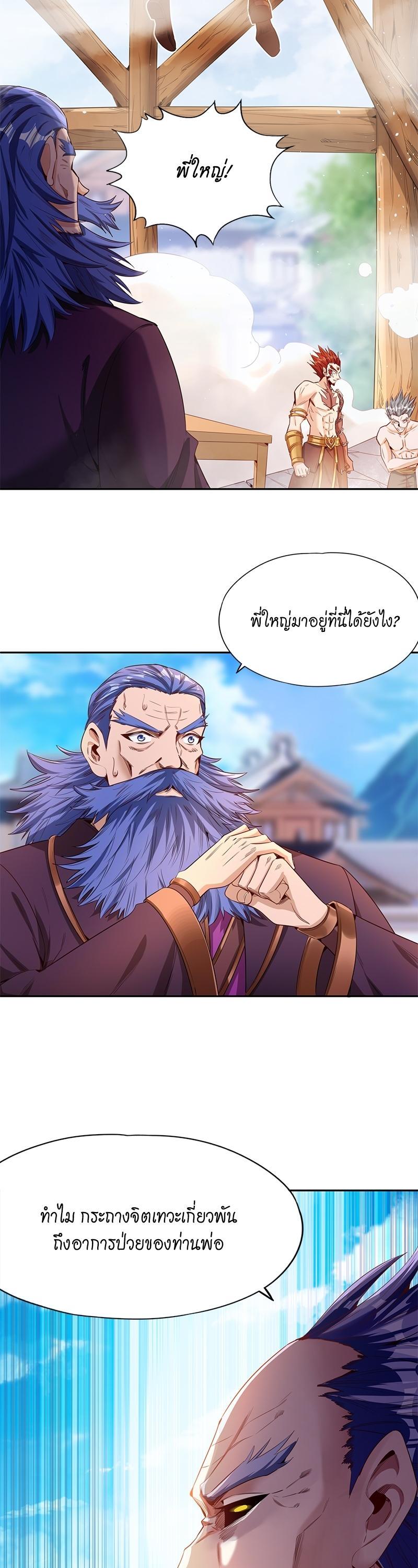 Manga-lc-com อ่านมังงะ อ่านการ์ตูน ออนไลน์ ฟรี The Time of Rebirth ตอนที่ 1 2 3 4 5 6 7 8 9 10 11 12 13 14 ฟรี ไม่มีโฆษณา Manga-lc - อ่าน มังงะ อ่าน การ์ตูน ออนไลน์ อ่านมังงะ ฟรี