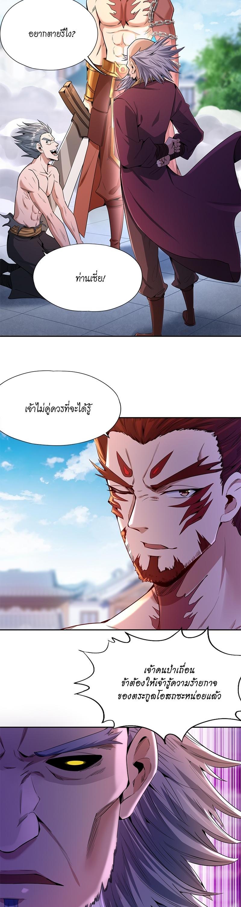Manga-lc-com อ่านมังงะ อ่านการ์ตูน ออนไลน์ ฟรี The Time of Rebirth ตอนที่ 1 2 3 4 5 6 7 8 9 10 11 12 13 14 ฟรี ไม่มีโฆษณา Manga-lc - อ่าน มังงะ อ่าน การ์ตูน ออนไลน์ อ่านมังงะ ฟรี