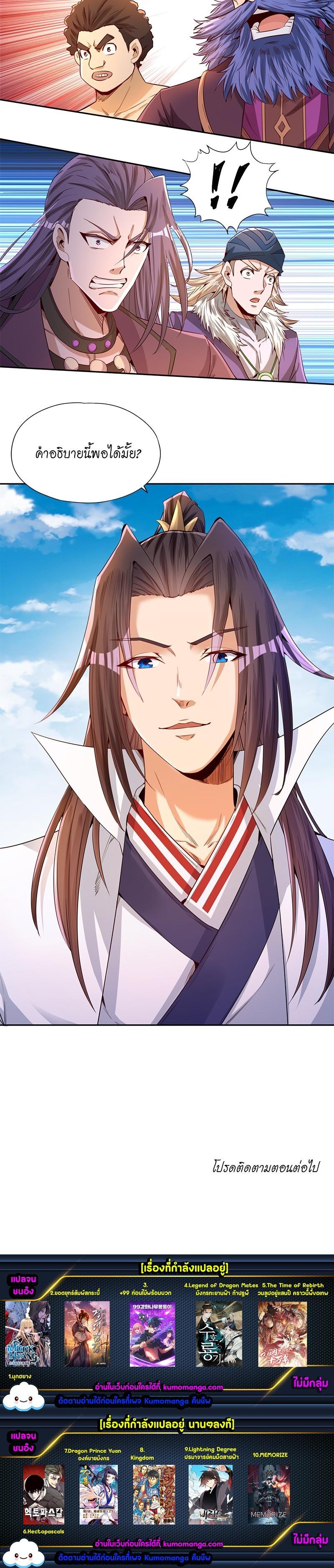 Manga-lc-com อ่านมังงะ อ่านการ์ตูน ออนไลน์ ฟรี The Time of Rebirth ตอนที่ 1 2 3 4 5 6 7 8 9 10 11 12 13 14 ฟรี ไม่มีโฆษณา Manga-lc - อ่าน มังงะ อ่าน การ์ตูน ออนไลน์ อ่านมังงะ ฟรี