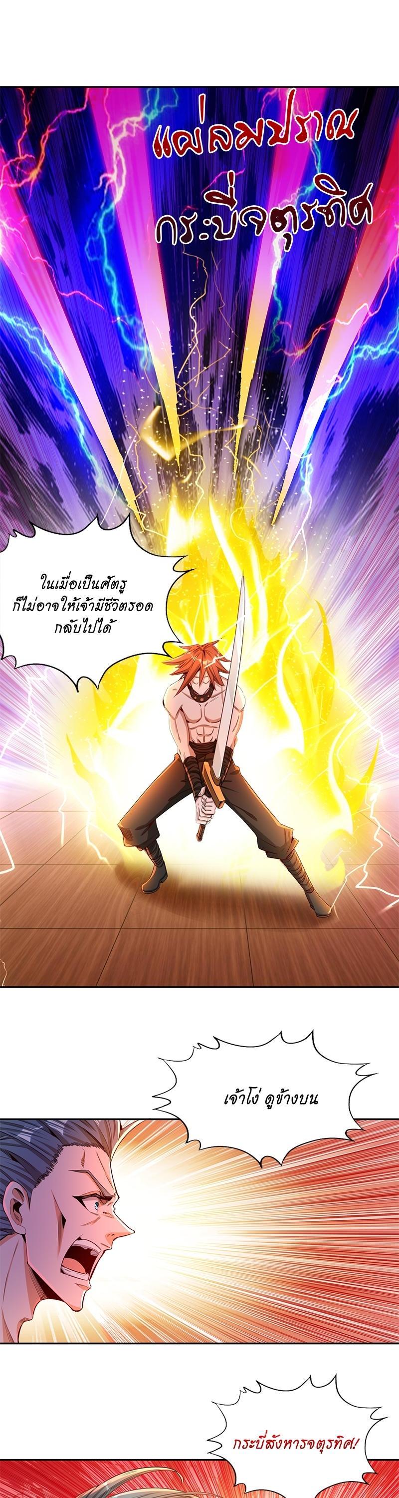 Manga-lc-com อ่านมังงะ อ่านการ์ตูน ออนไลน์ ฟรี The Time of Rebirth ตอนที่ 1 2 3 4 5 6 7 8 9 10 11 12 13 14 ฟรี ไม่มีโฆษณา Manga-lc - อ่าน มังงะ อ่าน การ์ตูน ออนไลน์ อ่านมังงะ ฟรี