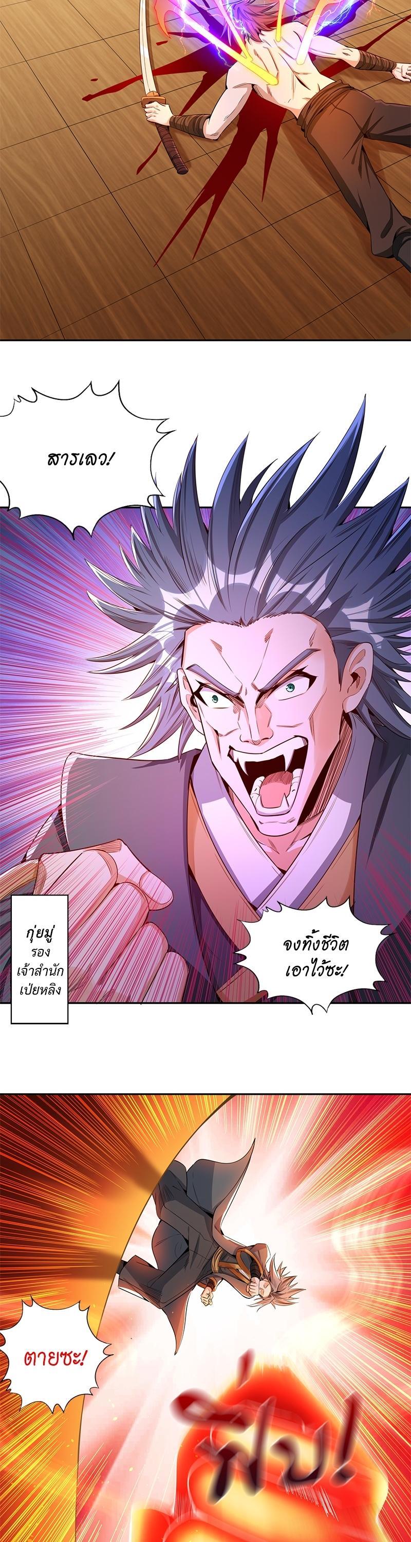 Manga-lc-com อ่านมังงะ อ่านการ์ตูน ออนไลน์ ฟรี The Time of Rebirth ตอนที่ 1 2 3 4 5 6 7 8 9 10 11 12 13 14 ฟรี ไม่มีโฆษณา Manga-lc - อ่าน มังงะ อ่าน การ์ตูน ออนไลน์ อ่านมังงะ ฟรี