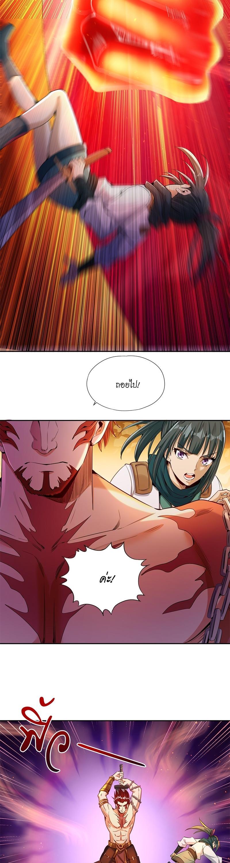 Manga-lc-com อ่านมังงะ อ่านการ์ตูน ออนไลน์ ฟรี The Time of Rebirth ตอนที่ 1 2 3 4 5 6 7 8 9 10 11 12 13 14 ฟรี ไม่มีโฆษณา Manga-lc - อ่าน มังงะ อ่าน การ์ตูน ออนไลน์ อ่านมังงะ ฟรี