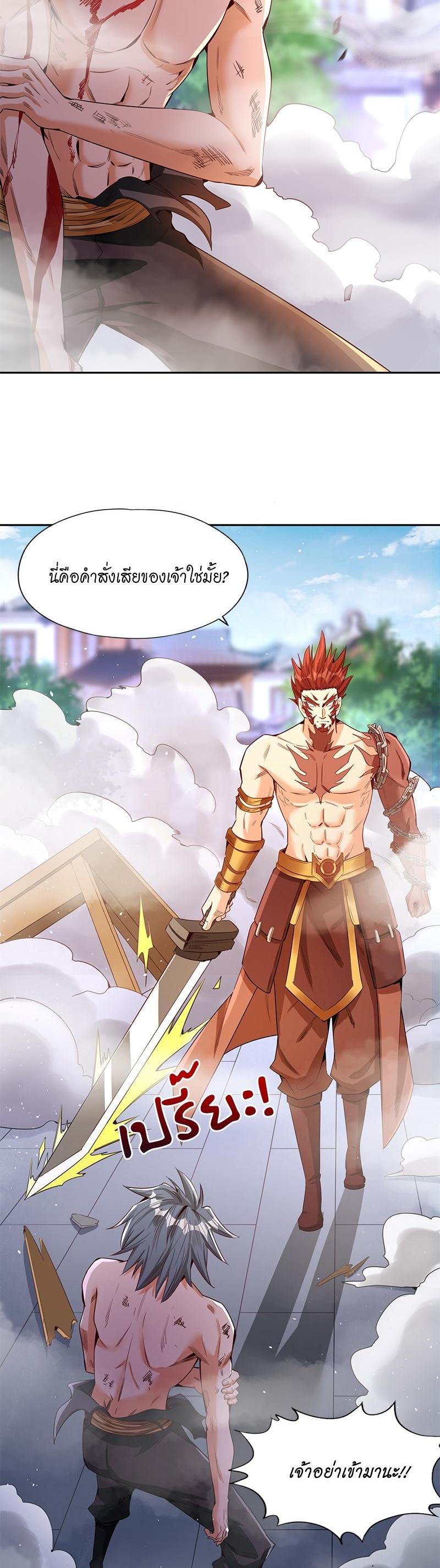 Manga-lc-com อ่านมังงะ อ่านการ์ตูน ออนไลน์ ฟรี The Time of Rebirth ตอนที่ 1 2 3 4 5 6 7 8 9 10 11 12 13 14 ฟรี ไม่มีโฆษณา Manga-lc - อ่าน มังงะ อ่าน การ์ตูน ออนไลน์ อ่านมังงะ ฟรี