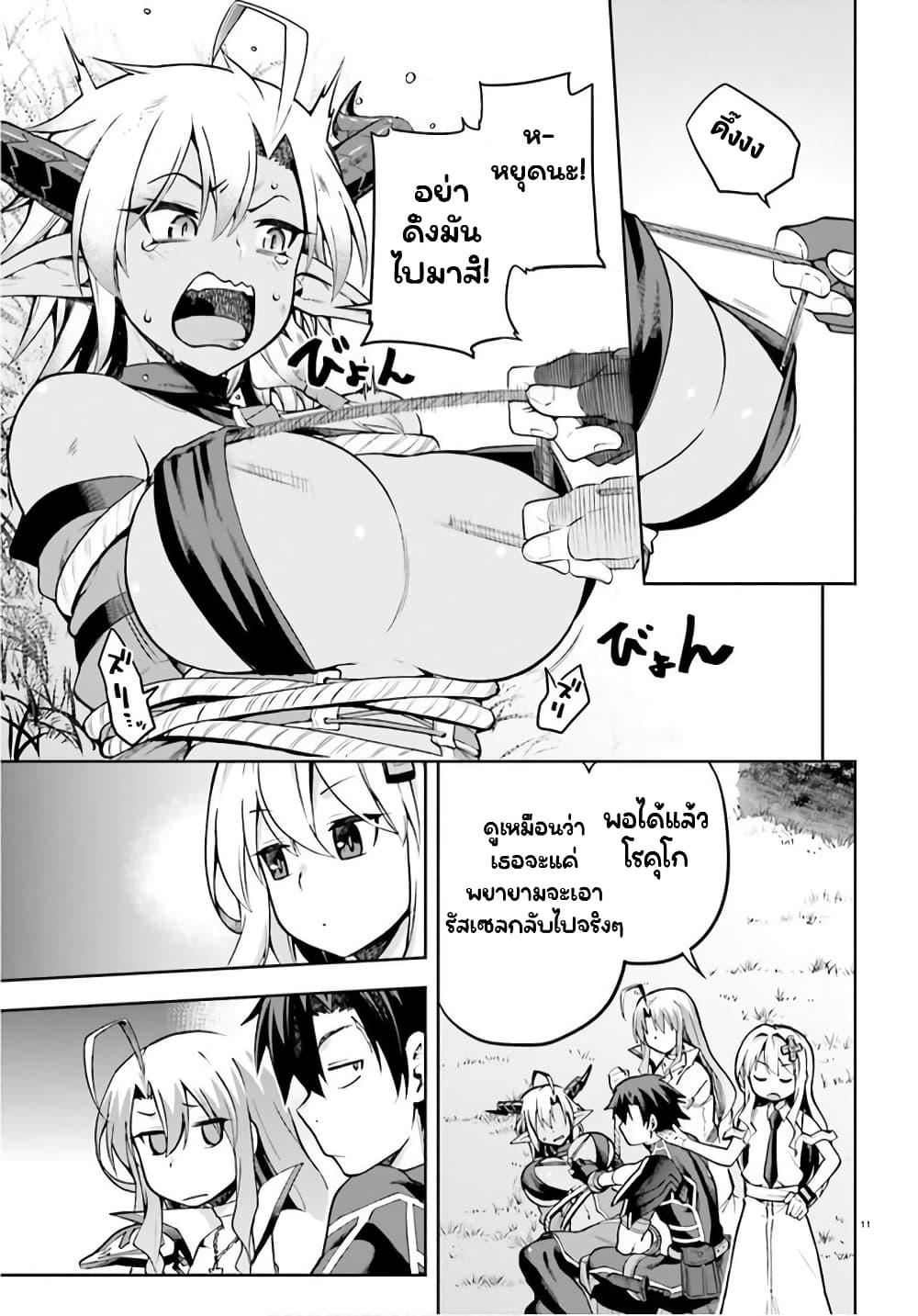 Manga-lc-com อ่านมังงะ อ่านการ์ตูน ออนไลน์ ฟรี Sentouin, Haken shimasu! ตอนที่ 1 2 3 4 5 6 7 8 9 10 11 12 13 14 ฟรี ไม่มีโฆษณา Manga-lc - อ่าน มังงะ อ่าน การ์ตูน ออนไลน์ อ่านมังงะ ฟรี