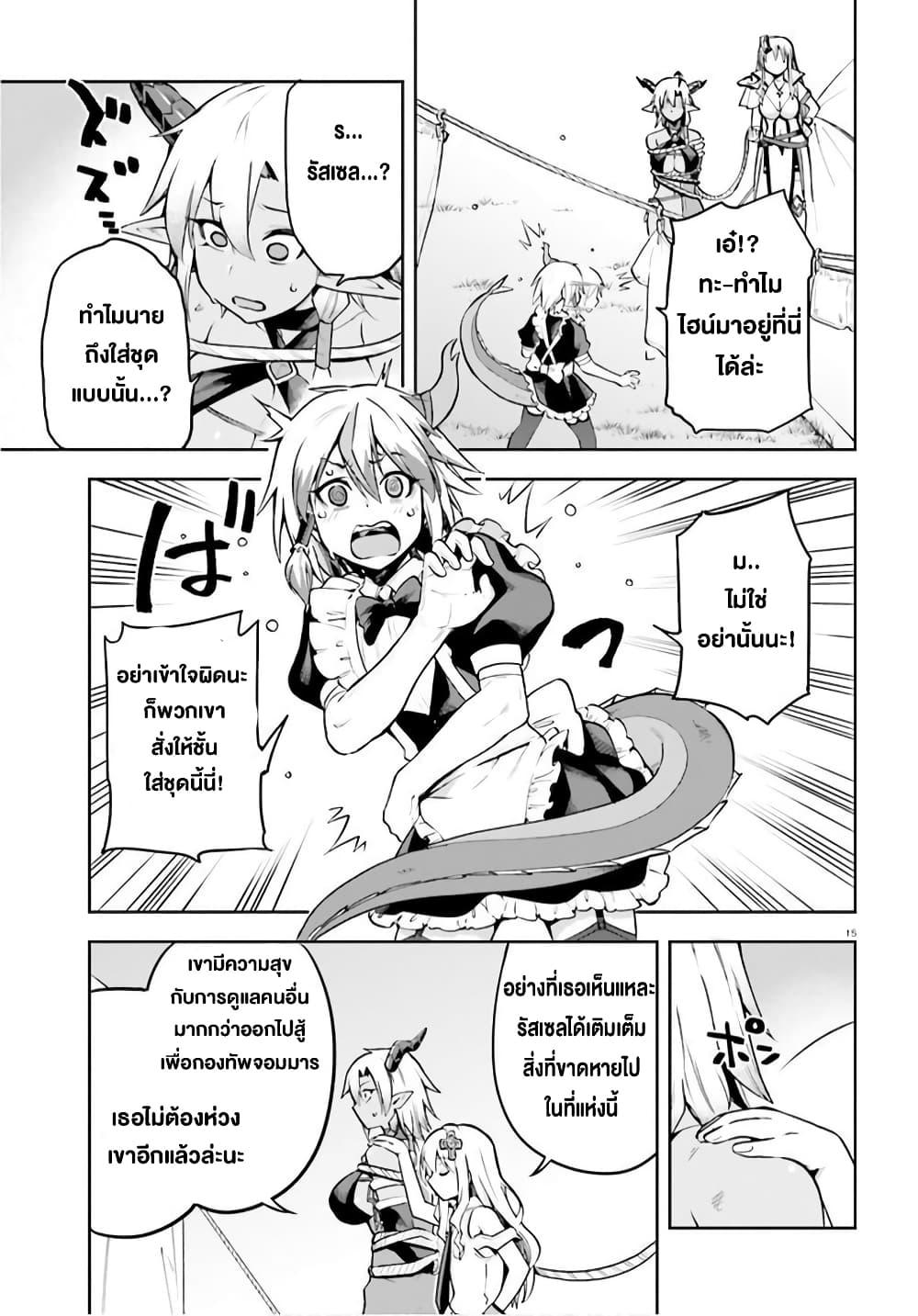 Manga-lc-com อ่านมังงะ อ่านการ์ตูน ออนไลน์ ฟรี Sentouin, Haken shimasu! ตอนที่ 1 2 3 4 5 6 7 8 9 10 11 12 13 14 ฟรี ไม่มีโฆษณา Manga-lc - อ่าน มังงะ อ่าน การ์ตูน ออนไลน์ อ่านมังงะ ฟรี