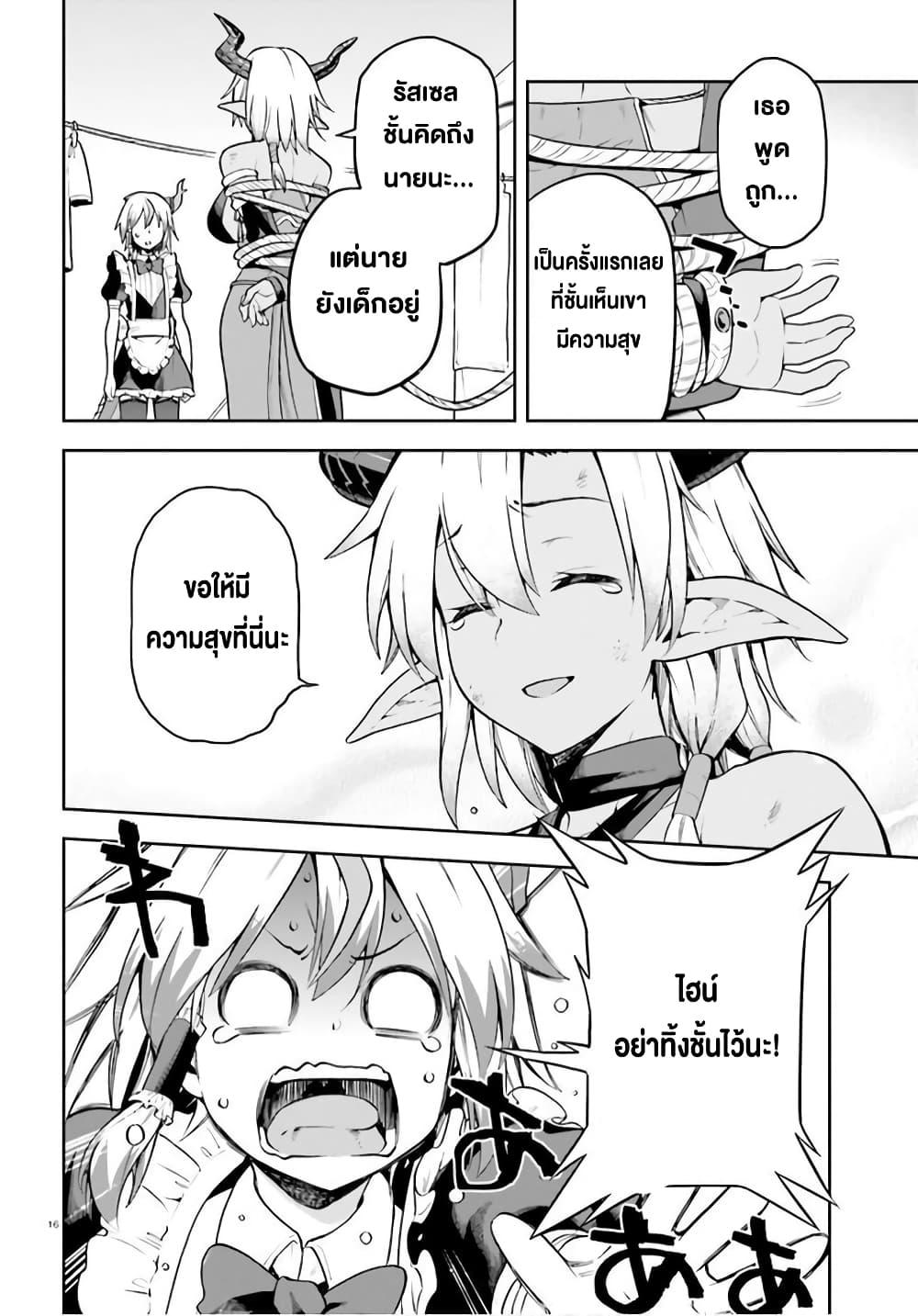 Manga-lc-com อ่านมังงะ อ่านการ์ตูน ออนไลน์ ฟรี Sentouin, Haken shimasu! ตอนที่ 1 2 3 4 5 6 7 8 9 10 11 12 13 14 ฟรี ไม่มีโฆษณา Manga-lc - อ่าน มังงะ อ่าน การ์ตูน ออนไลน์ อ่านมังงะ ฟรี