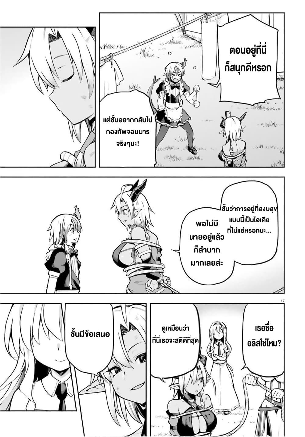Manga-lc-com อ่านมังงะ อ่านการ์ตูน ออนไลน์ ฟรี Sentouin, Haken shimasu! ตอนที่ 1 2 3 4 5 6 7 8 9 10 11 12 13 14 ฟรี ไม่มีโฆษณา Manga-lc - อ่าน มังงะ อ่าน การ์ตูน ออนไลน์ อ่านมังงะ ฟรี
