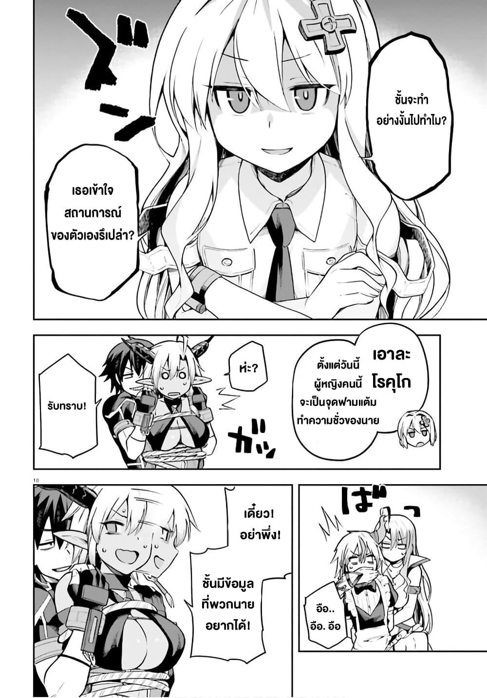 Manga-lc-com อ่านมังงะ อ่านการ์ตูน ออนไลน์ ฟรี Sentouin, Haken shimasu! ตอนที่ 1 2 3 4 5 6 7 8 9 10 11 12 13 14 ฟรี ไม่มีโฆษณา Manga-lc - อ่าน มังงะ อ่าน การ์ตูน ออนไลน์ อ่านมังงะ ฟรี