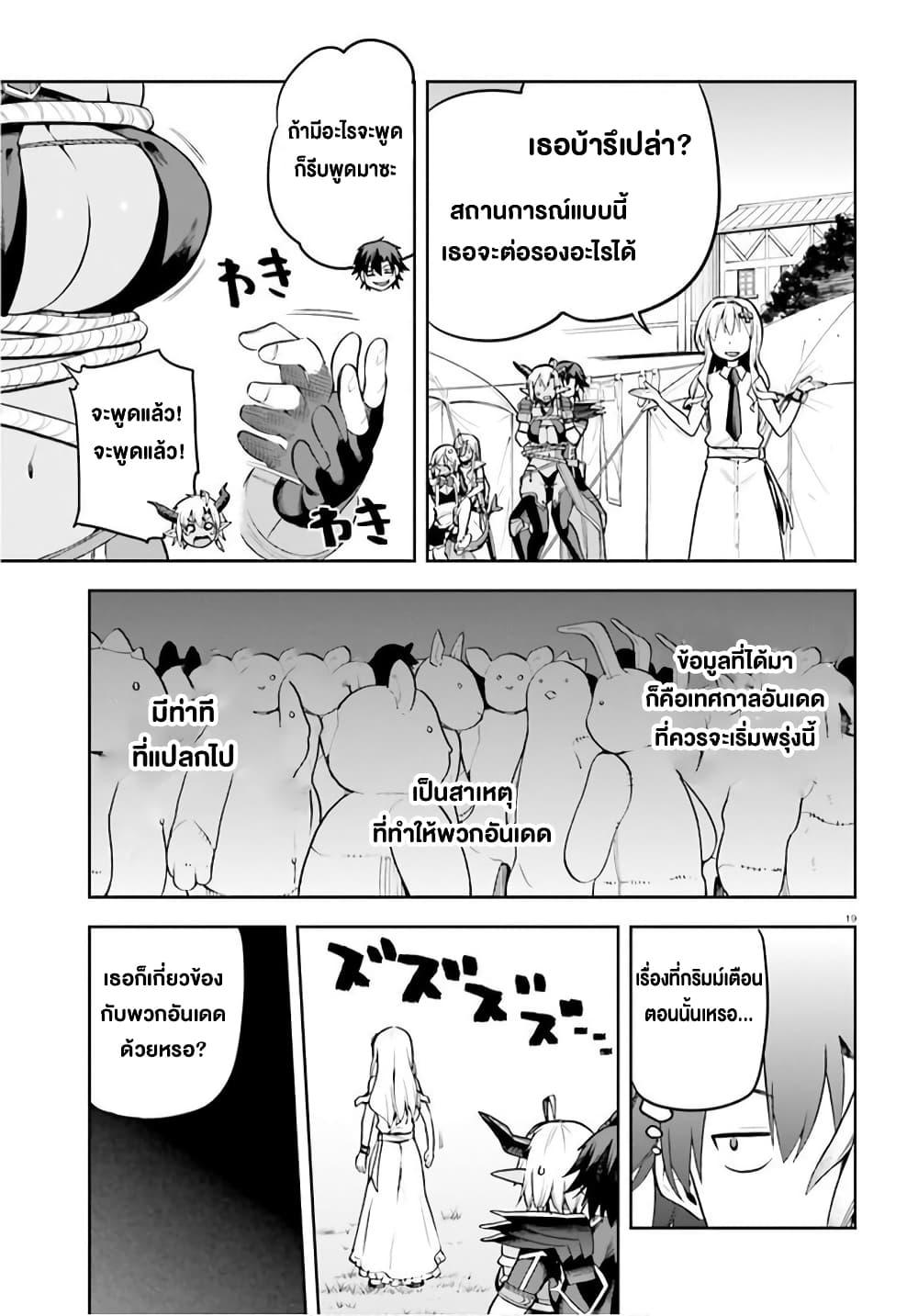 Manga-lc-com อ่านมังงะ อ่านการ์ตูน ออนไลน์ ฟรี Sentouin, Haken shimasu! ตอนที่ 1 2 3 4 5 6 7 8 9 10 11 12 13 14 ฟรี ไม่มีโฆษณา Manga-lc - อ่าน มังงะ อ่าน การ์ตูน ออนไลน์ อ่านมังงะ ฟรี