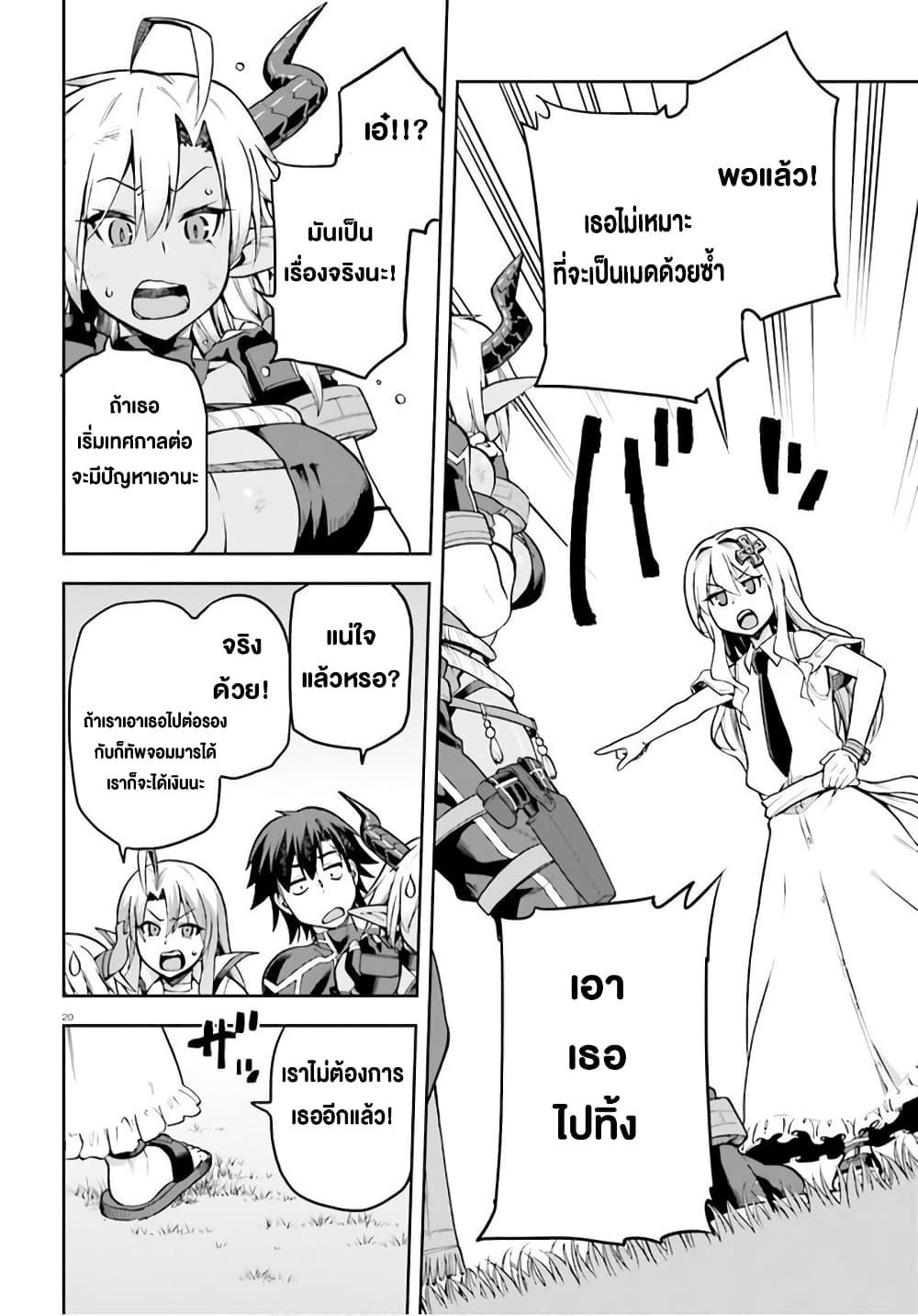 Manga-lc-com อ่านมังงะ อ่านการ์ตูน ออนไลน์ ฟรี Sentouin, Haken shimasu! ตอนที่ 1 2 3 4 5 6 7 8 9 10 11 12 13 14 ฟรี ไม่มีโฆษณา Manga-lc - อ่าน มังงะ อ่าน การ์ตูน ออนไลน์ อ่านมังงะ ฟรี