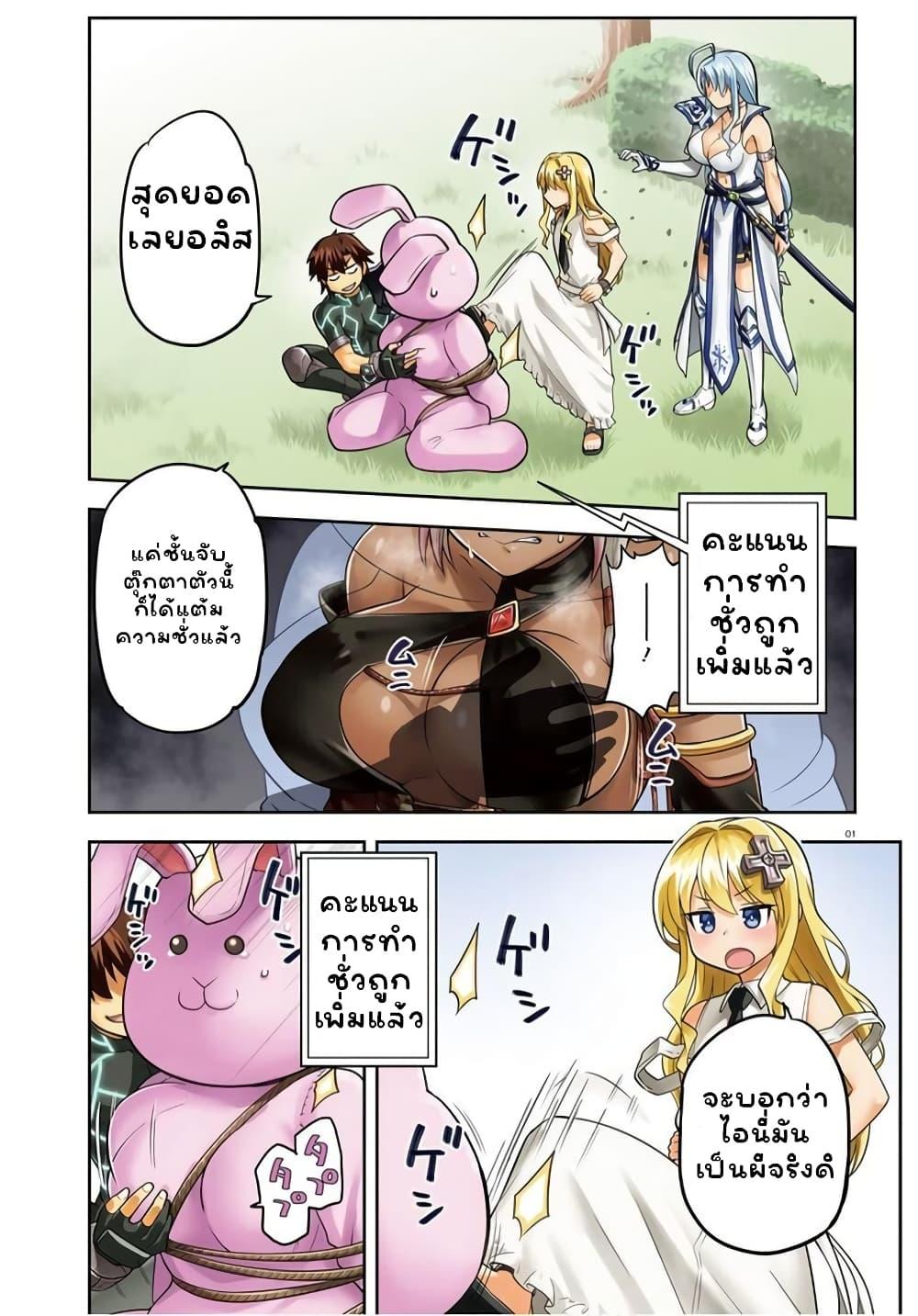 Manga-lc-com อ่านมังงะ อ่านการ์ตูน ออนไลน์ ฟรี Sentouin, Haken shimasu! ตอนที่ 1 2 3 4 5 6 7 8 9 10 11 12 13 14 ฟรี ไม่มีโฆษณา Manga-lc - อ่าน มังงะ อ่าน การ์ตูน ออนไลน์ อ่านมังงะ ฟรี