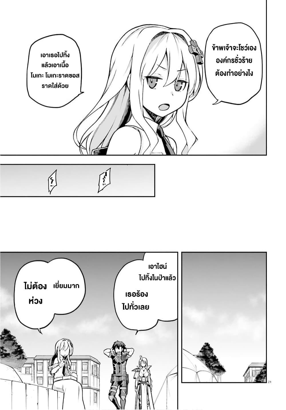 Manga-lc-com อ่านมังงะ อ่านการ์ตูน ออนไลน์ ฟรี Sentouin, Haken shimasu! ตอนที่ 1 2 3 4 5 6 7 8 9 10 11 12 13 14 ฟรี ไม่มีโฆษณา Manga-lc - อ่าน มังงะ อ่าน การ์ตูน ออนไลน์ อ่านมังงะ ฟรี