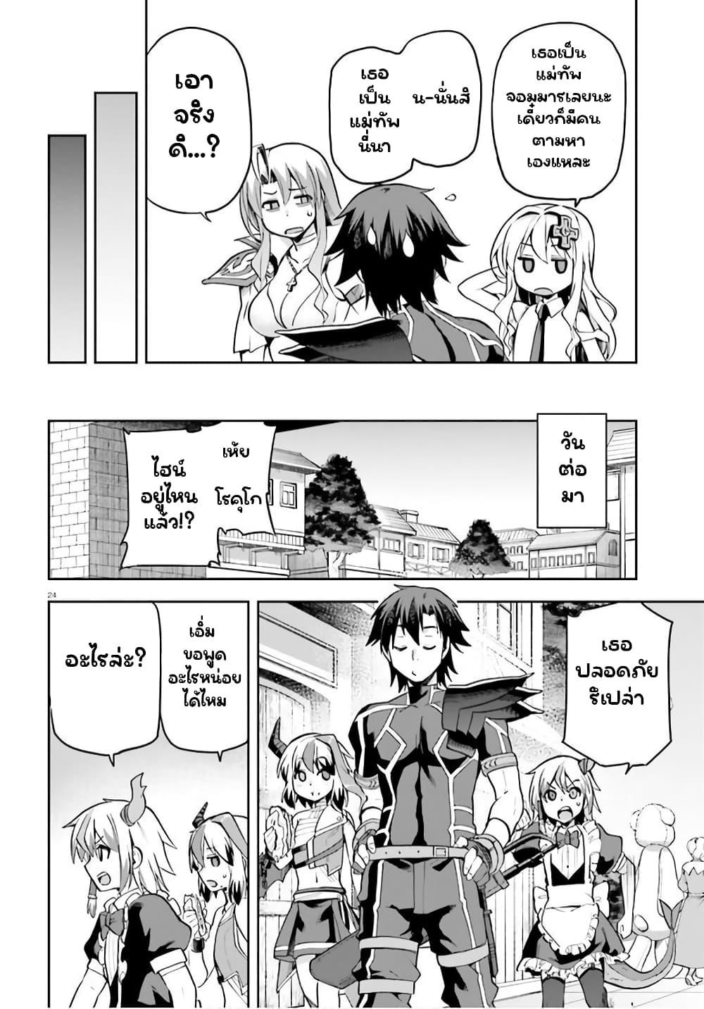 Manga-lc-com อ่านมังงะ อ่านการ์ตูน ออนไลน์ ฟรี Sentouin, Haken shimasu! ตอนที่ 1 2 3 4 5 6 7 8 9 10 11 12 13 14 ฟรี ไม่มีโฆษณา Manga-lc - อ่าน มังงะ อ่าน การ์ตูน ออนไลน์ อ่านมังงะ ฟรี