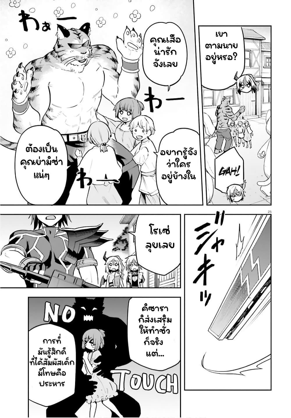 Manga-lc-com อ่านมังงะ อ่านการ์ตูน ออนไลน์ ฟรี Sentouin, Haken shimasu! ตอนที่ 1 2 3 4 5 6 7 8 9 10 11 12 13 14 ฟรี ไม่มีโฆษณา Manga-lc - อ่าน มังงะ อ่าน การ์ตูน ออนไลน์ อ่านมังงะ ฟรี