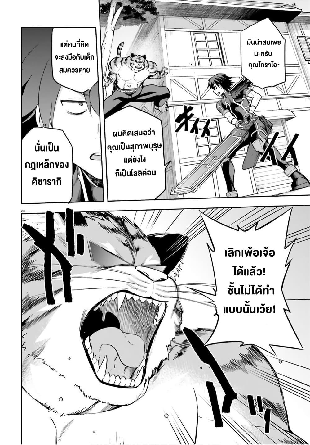 Manga-lc-com อ่านมังงะ อ่านการ์ตูน ออนไลน์ ฟรี Sentouin, Haken shimasu! ตอนที่ 1 2 3 4 5 6 7 8 9 10 11 12 13 14 ฟรี ไม่มีโฆษณา Manga-lc - อ่าน มังงะ อ่าน การ์ตูน ออนไลน์ อ่านมังงะ ฟรี