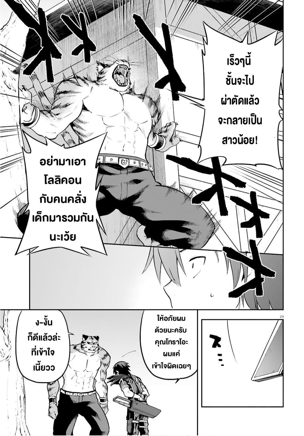 Manga-lc-com อ่านมังงะ อ่านการ์ตูน ออนไลน์ ฟรี Sentouin, Haken shimasu! ตอนที่ 1 2 3 4 5 6 7 8 9 10 11 12 13 14 ฟรี ไม่มีโฆษณา Manga-lc - อ่าน มังงะ อ่าน การ์ตูน ออนไลน์ อ่านมังงะ ฟรี