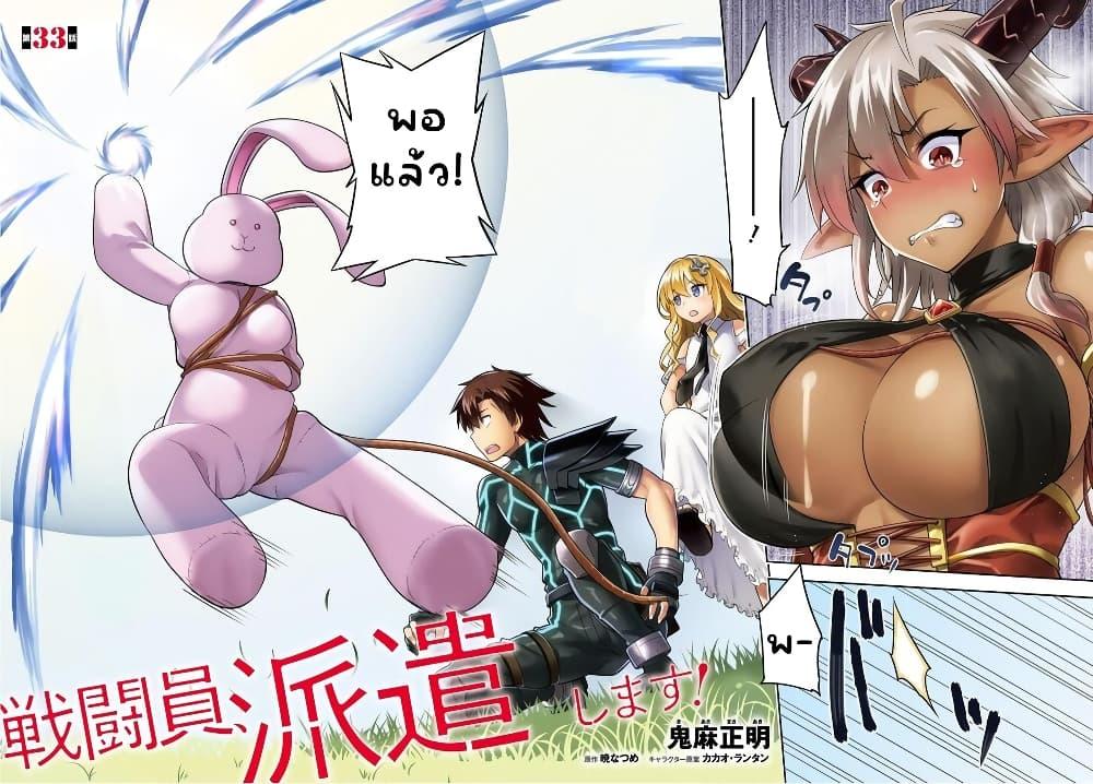 Manga-lc-com อ่านมังงะ อ่านการ์ตูน ออนไลน์ ฟรี Sentouin, Haken shimasu! ตอนที่ 1 2 3 4 5 6 7 8 9 10 11 12 13 14 ฟรี ไม่มีโฆษณา Manga-lc - อ่าน มังงะ อ่าน การ์ตูน ออนไลน์ อ่านมังงะ ฟรี