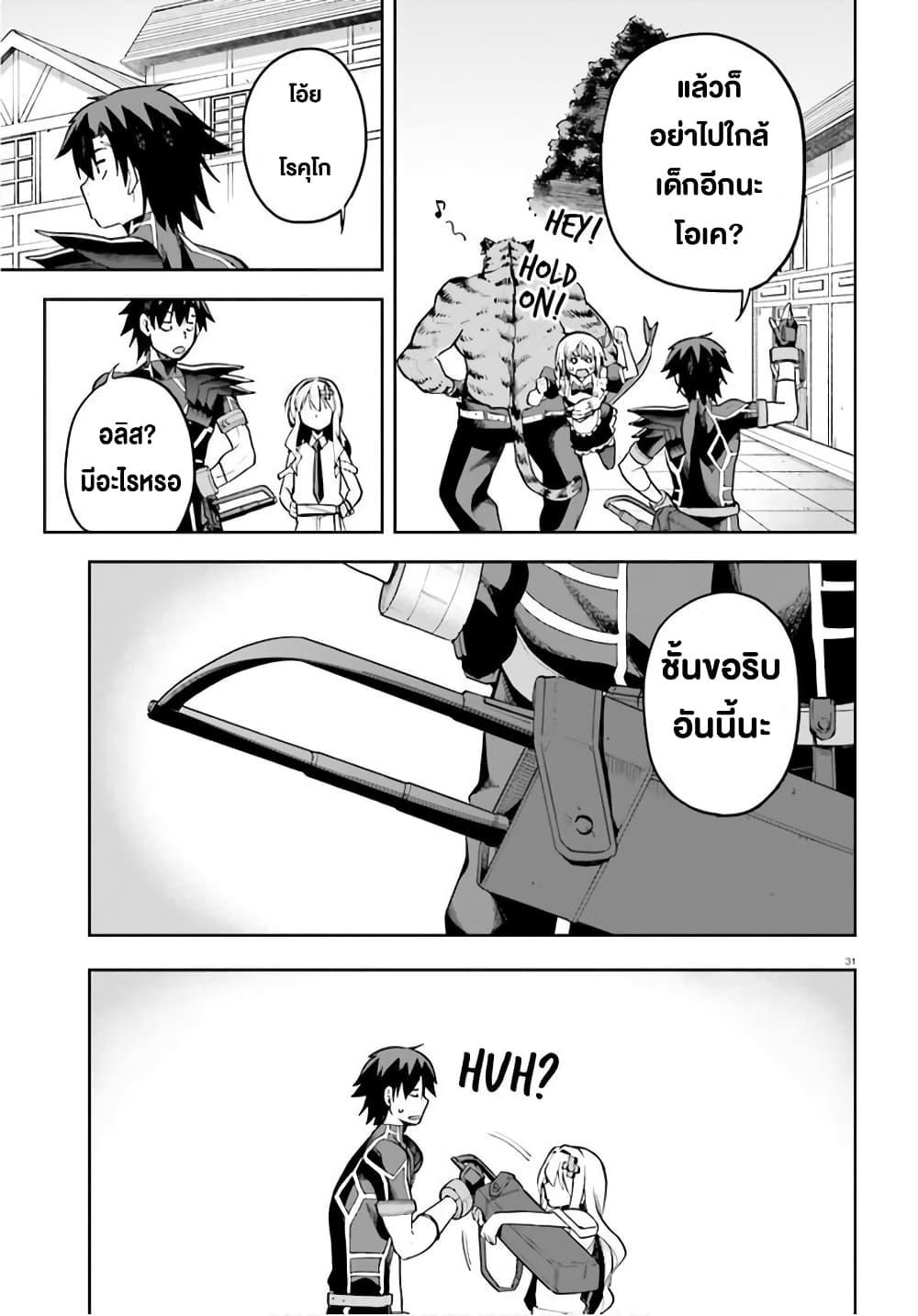 Manga-lc-com อ่านมังงะ อ่านการ์ตูน ออนไลน์ ฟรี Sentouin, Haken shimasu! ตอนที่ 1 2 3 4 5 6 7 8 9 10 11 12 13 14 ฟรี ไม่มีโฆษณา Manga-lc - อ่าน มังงะ อ่าน การ์ตูน ออนไลน์ อ่านมังงะ ฟรี