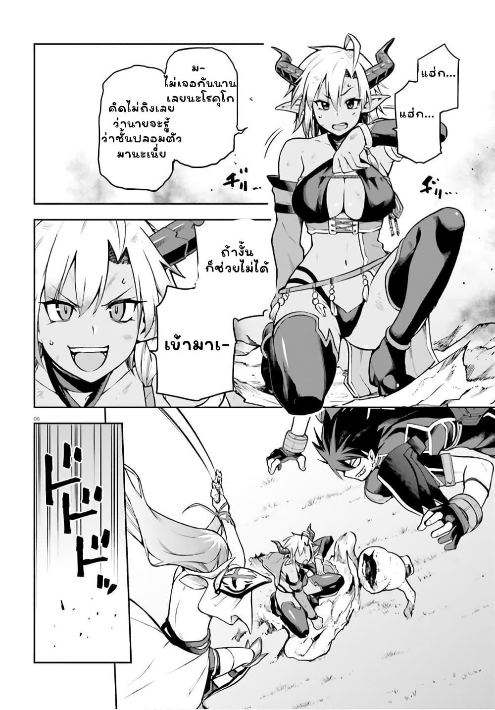 Manga-lc-com อ่านมังงะ อ่านการ์ตูน ออนไลน์ ฟรี Sentouin, Haken shimasu! ตอนที่ 1 2 3 4 5 6 7 8 9 10 11 12 13 14 ฟรี ไม่มีโฆษณา Manga-lc - อ่าน มังงะ อ่าน การ์ตูน ออนไลน์ อ่านมังงะ ฟรี