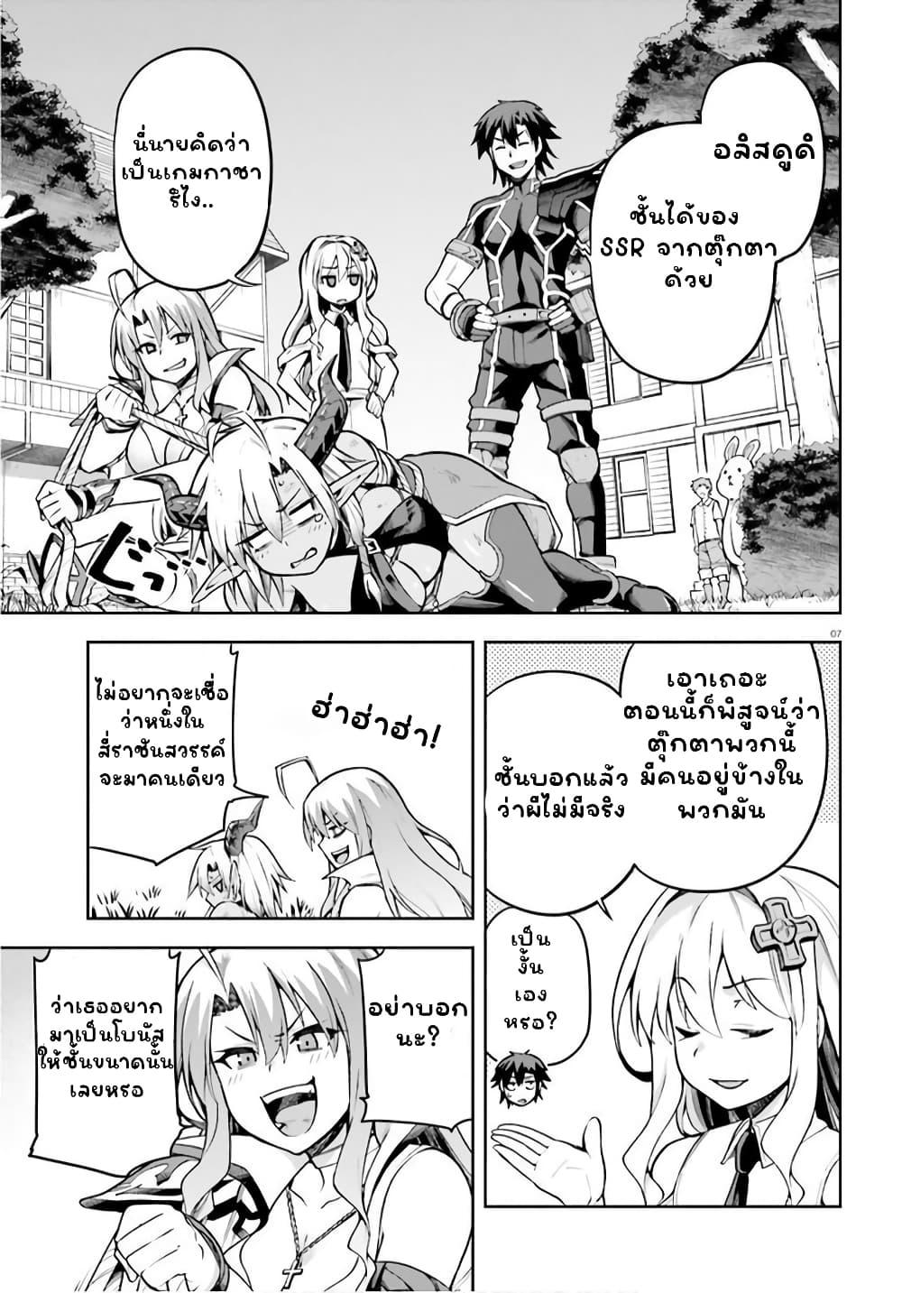 Manga-lc-com อ่านมังงะ อ่านการ์ตูน ออนไลน์ ฟรี Sentouin, Haken shimasu! ตอนที่ 1 2 3 4 5 6 7 8 9 10 11 12 13 14 ฟรี ไม่มีโฆษณา Manga-lc - อ่าน มังงะ อ่าน การ์ตูน ออนไลน์ อ่านมังงะ ฟรี