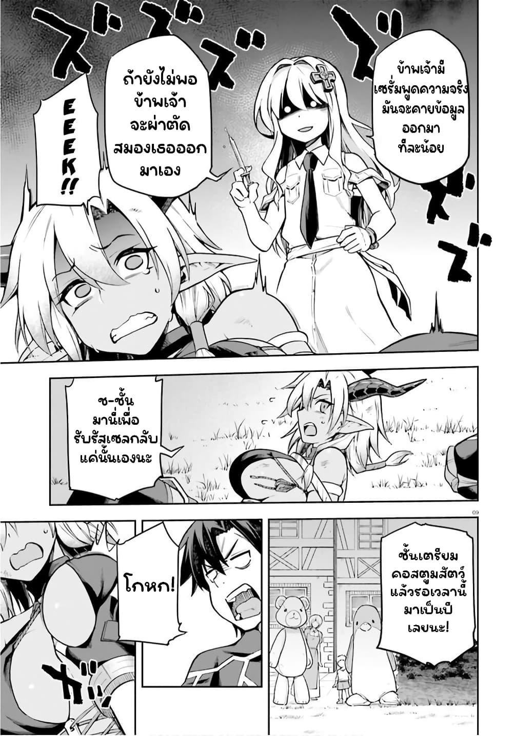 Manga-lc-com อ่านมังงะ อ่านการ์ตูน ออนไลน์ ฟรี Sentouin, Haken shimasu! ตอนที่ 1 2 3 4 5 6 7 8 9 10 11 12 13 14 ฟรี ไม่มีโฆษณา Manga-lc - อ่าน มังงะ อ่าน การ์ตูน ออนไลน์ อ่านมังงะ ฟรี
