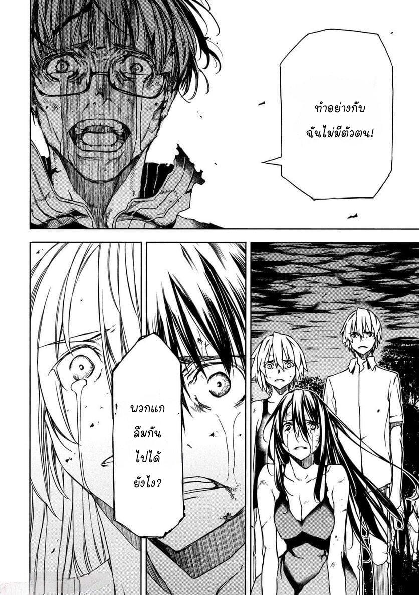 Manga-lc-com อ่านมังงะ อ่านการ์ตูน ออนไลน์ ฟรี Gleipnir ตอนที่ 1 2 3 4 5 6 7 8 9 10 11 12 13 14 ฟรี ไม่มีโฆษณา Manga-lc - อ่าน มังงะ อ่าน การ์ตูน ออนไลน์ อ่านมังงะ ฟรี