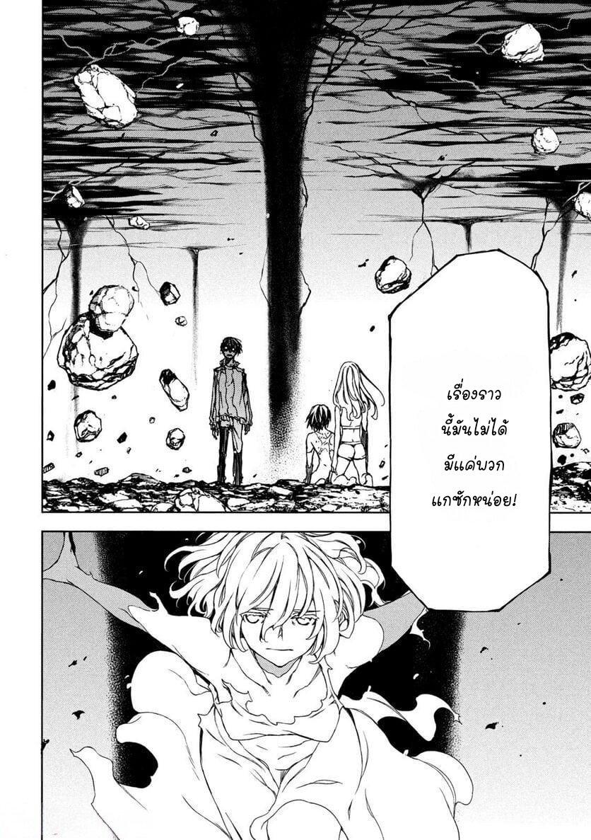 Manga-lc-com อ่านมังงะ อ่านการ์ตูน ออนไลน์ ฟรี Gleipnir ตอนที่ 1 2 3 4 5 6 7 8 9 10 11 12 13 14 ฟรี ไม่มีโฆษณา Manga-lc - อ่าน มังงะ อ่าน การ์ตูน ออนไลน์ อ่านมังงะ ฟรี