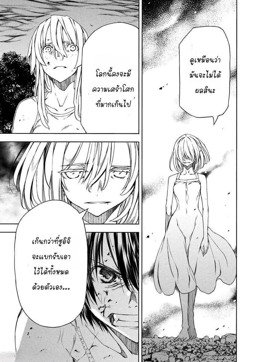 Manga-lc-com อ่านมังงะ อ่านการ์ตูน ออนไลน์ ฟรี Gleipnir ตอนที่ 1 2 3 4 5 6 7 8 9 10 11 12 13 14 ฟรี ไม่มีโฆษณา Manga-lc - อ่าน มังงะ อ่าน การ์ตูน ออนไลน์ อ่านมังงะ ฟรี