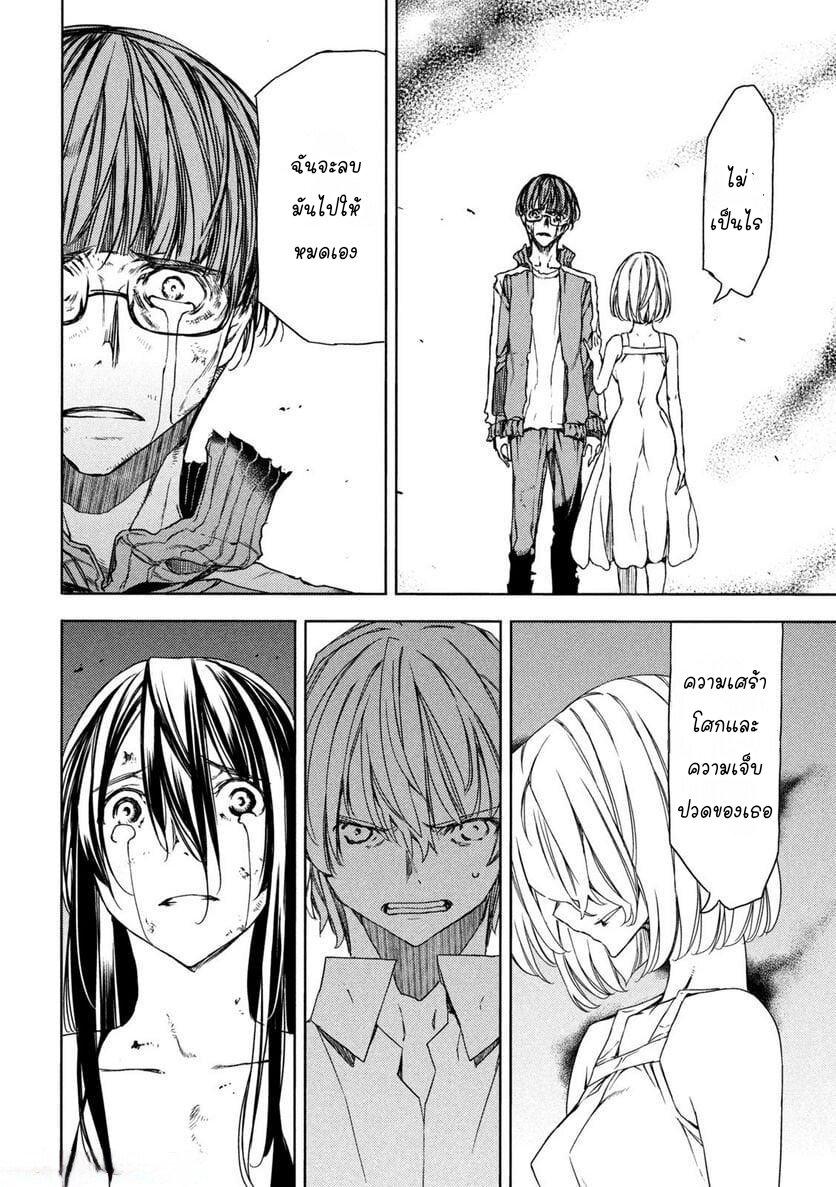 Manga-lc-com อ่านมังงะ อ่านการ์ตูน ออนไลน์ ฟรี Gleipnir ตอนที่ 1 2 3 4 5 6 7 8 9 10 11 12 13 14 ฟรี ไม่มีโฆษณา Manga-lc - อ่าน มังงะ อ่าน การ์ตูน ออนไลน์ อ่านมังงะ ฟรี