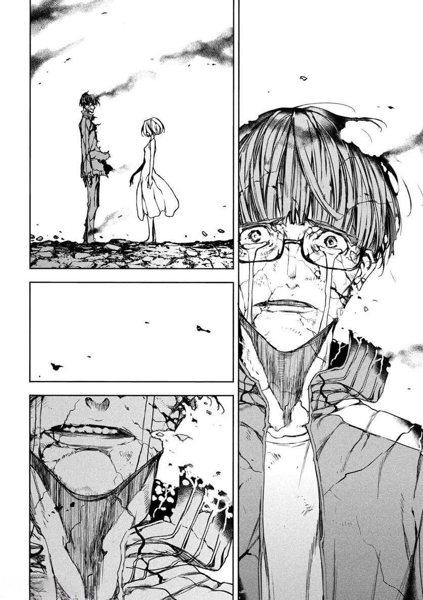 Manga-lc-com อ่านมังงะ อ่านการ์ตูน ออนไลน์ ฟรี Gleipnir ตอนที่ 1 2 3 4 5 6 7 8 9 10 11 12 13 14 ฟรี ไม่มีโฆษณา Manga-lc - อ่าน มังงะ อ่าน การ์ตูน ออนไลน์ อ่านมังงะ ฟรี