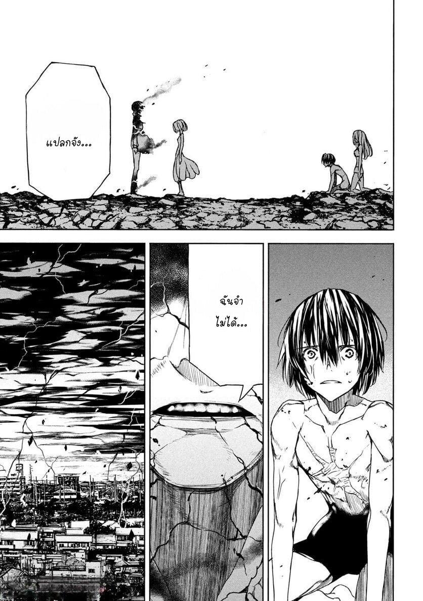 Manga-lc-com อ่านมังงะ อ่านการ์ตูน ออนไลน์ ฟรี Gleipnir ตอนที่ 1 2 3 4 5 6 7 8 9 10 11 12 13 14 ฟรี ไม่มีโฆษณา Manga-lc - อ่าน มังงะ อ่าน การ์ตูน ออนไลน์ อ่านมังงะ ฟรี