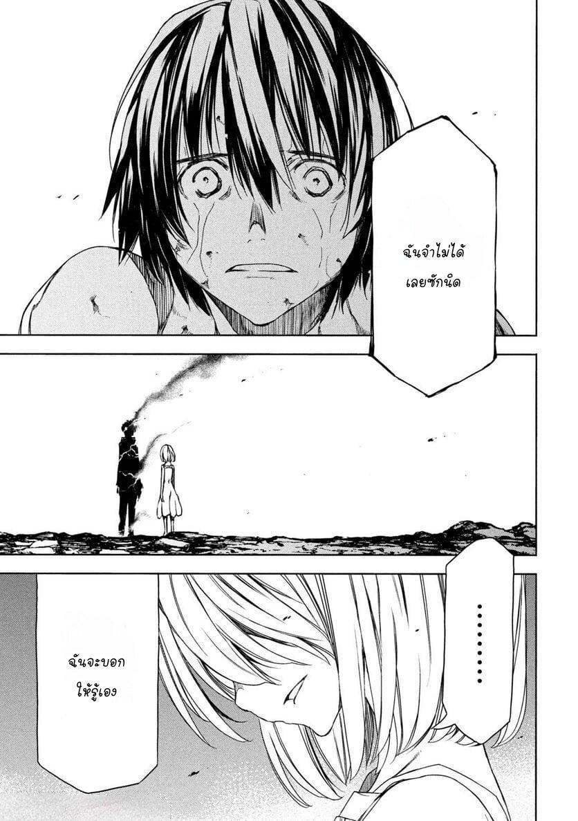 Manga-lc-com อ่านมังงะ อ่านการ์ตูน ออนไลน์ ฟรี Gleipnir ตอนที่ 1 2 3 4 5 6 7 8 9 10 11 12 13 14 ฟรี ไม่มีโฆษณา Manga-lc - อ่าน มังงะ อ่าน การ์ตูน ออนไลน์ อ่านมังงะ ฟรี