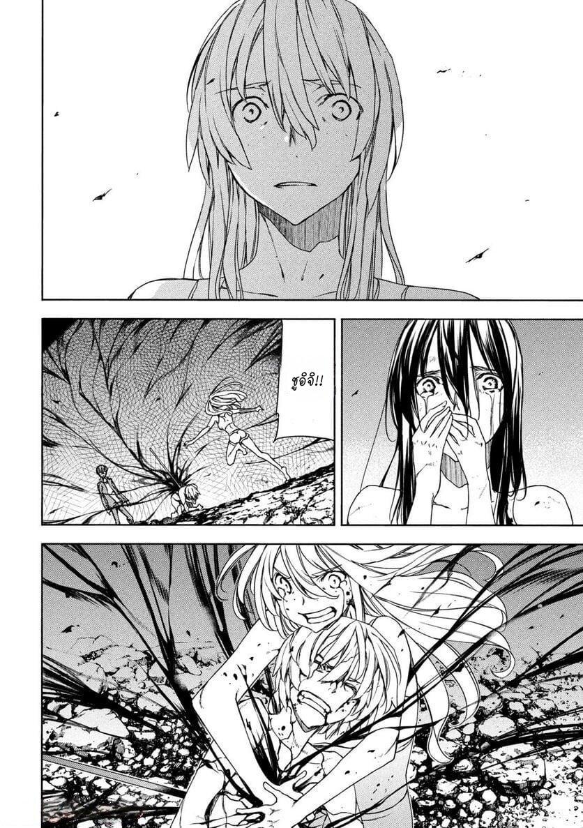Manga-lc-com อ่านมังงะ อ่านการ์ตูน ออนไลน์ ฟรี Gleipnir ตอนที่ 1 2 3 4 5 6 7 8 9 10 11 12 13 14 ฟรี ไม่มีโฆษณา Manga-lc - อ่าน มังงะ อ่าน การ์ตูน ออนไลน์ อ่านมังงะ ฟรี