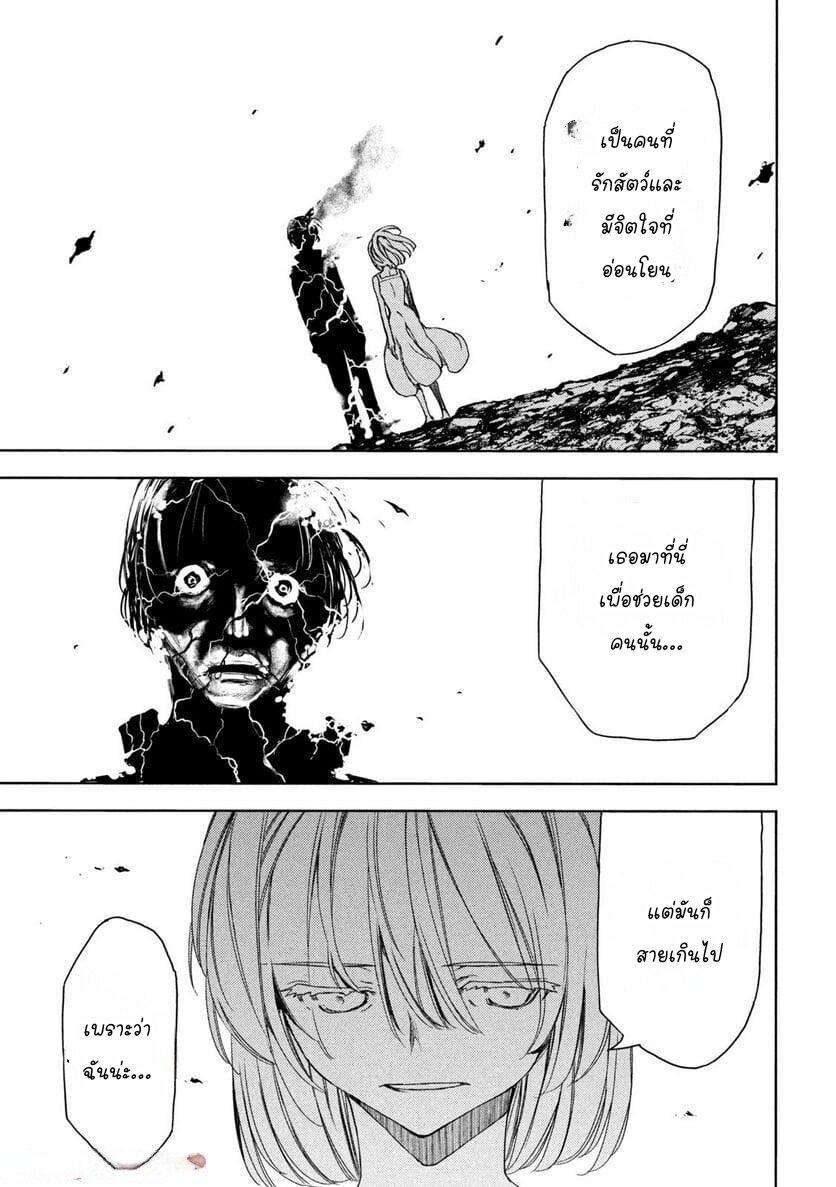 Manga-lc-com อ่านมังงะ อ่านการ์ตูน ออนไลน์ ฟรี Gleipnir ตอนที่ 1 2 3 4 5 6 7 8 9 10 11 12 13 14 ฟรี ไม่มีโฆษณา Manga-lc - อ่าน มังงะ อ่าน การ์ตูน ออนไลน์ อ่านมังงะ ฟรี