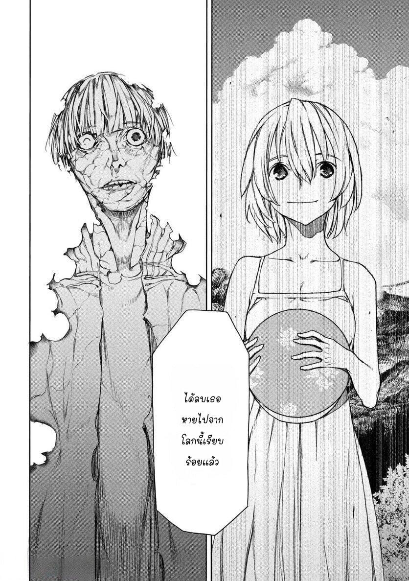 Manga-lc-com อ่านมังงะ อ่านการ์ตูน ออนไลน์ ฟรี Gleipnir ตอนที่ 1 2 3 4 5 6 7 8 9 10 11 12 13 14 ฟรี ไม่มีโฆษณา Manga-lc - อ่าน มังงะ อ่าน การ์ตูน ออนไลน์ อ่านมังงะ ฟรี