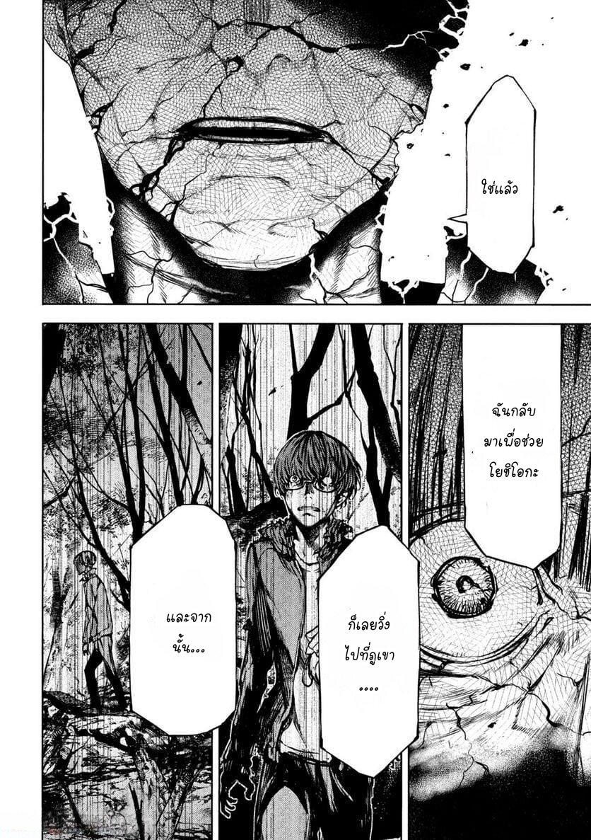 Manga-lc-com อ่านมังงะ อ่านการ์ตูน ออนไลน์ ฟรี Gleipnir ตอนที่ 1 2 3 4 5 6 7 8 9 10 11 12 13 14 ฟรี ไม่มีโฆษณา Manga-lc - อ่าน มังงะ อ่าน การ์ตูน ออนไลน์ อ่านมังงะ ฟรี