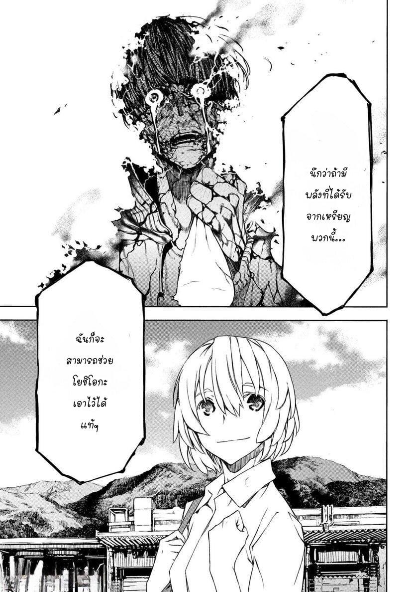 Manga-lc-com อ่านมังงะ อ่านการ์ตูน ออนไลน์ ฟรี Gleipnir ตอนที่ 1 2 3 4 5 6 7 8 9 10 11 12 13 14 ฟรี ไม่มีโฆษณา Manga-lc - อ่าน มังงะ อ่าน การ์ตูน ออนไลน์ อ่านมังงะ ฟรี