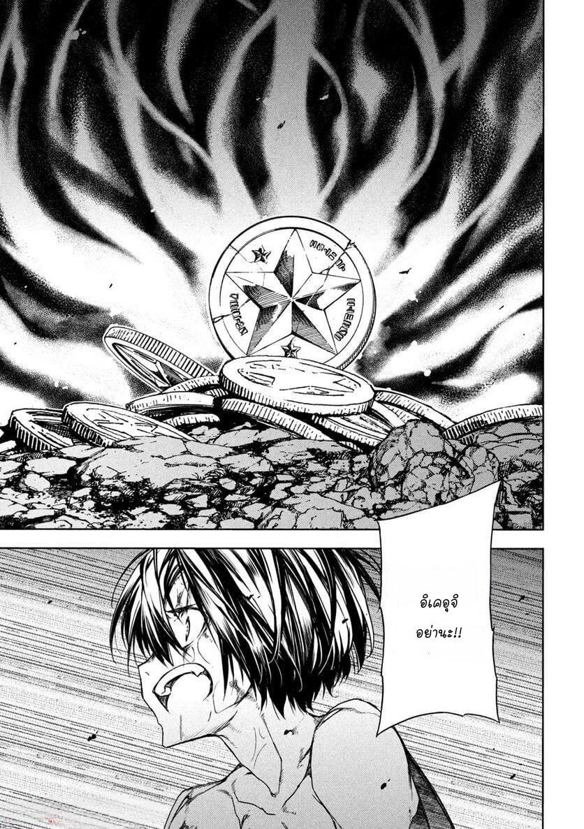 Manga-lc-com อ่านมังงะ อ่านการ์ตูน ออนไลน์ ฟรี Gleipnir ตอนที่ 1 2 3 4 5 6 7 8 9 10 11 12 13 14 ฟรี ไม่มีโฆษณา Manga-lc - อ่าน มังงะ อ่าน การ์ตูน ออนไลน์ อ่านมังงะ ฟรี