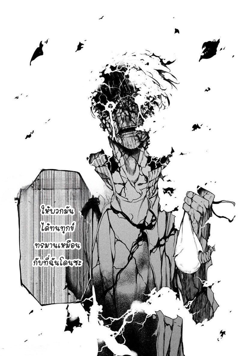 Manga-lc-com อ่านมังงะ อ่านการ์ตูน ออนไลน์ ฟรี Gleipnir ตอนที่ 1 2 3 4 5 6 7 8 9 10 11 12 13 14 ฟรี ไม่มีโฆษณา Manga-lc - อ่าน มังงะ อ่าน การ์ตูน ออนไลน์ อ่านมังงะ ฟรี