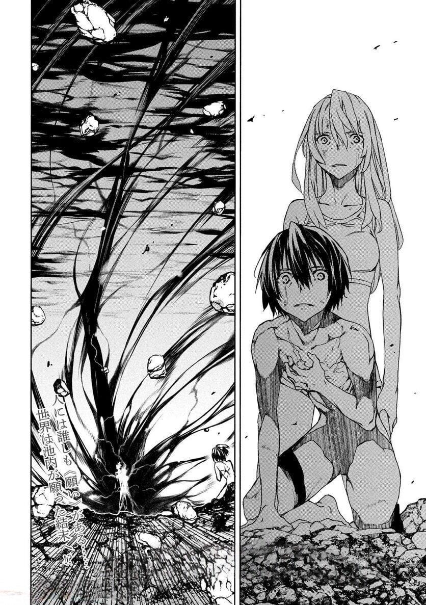 Manga-lc-com อ่านมังงะ อ่านการ์ตูน ออนไลน์ ฟรี Gleipnir ตอนที่ 1 2 3 4 5 6 7 8 9 10 11 12 13 14 ฟรี ไม่มีโฆษณา Manga-lc - อ่าน มังงะ อ่าน การ์ตูน ออนไลน์ อ่านมังงะ ฟรี