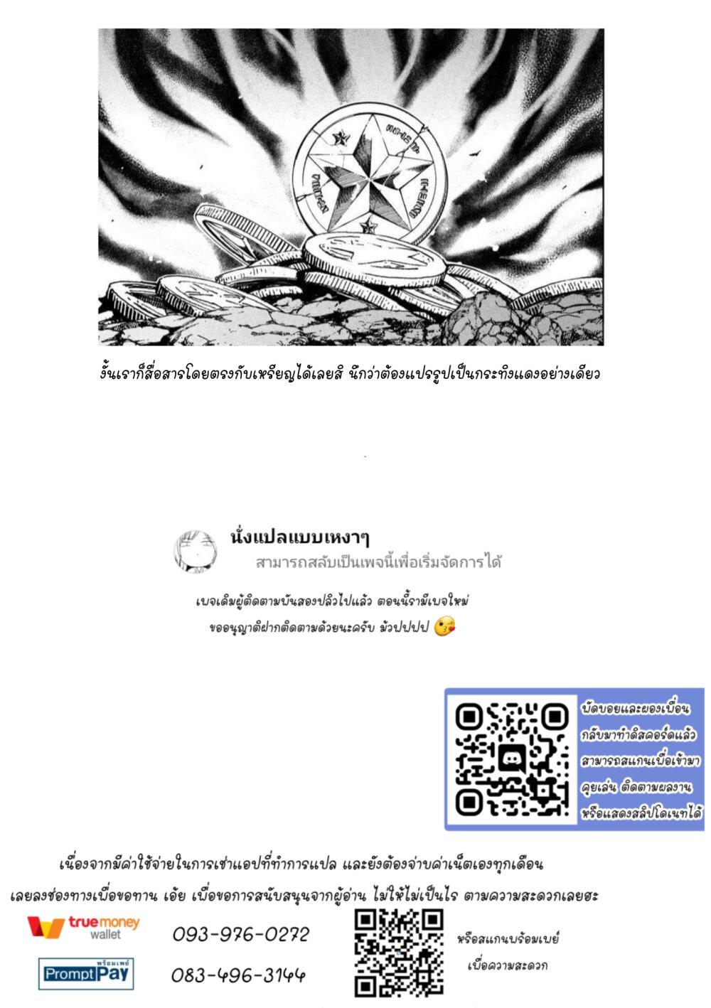 Manga-lc-com อ่านมังงะ อ่านการ์ตูน ออนไลน์ ฟรี Gleipnir ตอนที่ 1 2 3 4 5 6 7 8 9 10 11 12 13 14 ฟรี ไม่มีโฆษณา Manga-lc - อ่าน มังงะ อ่าน การ์ตูน ออนไลน์ อ่านมังงะ ฟรี