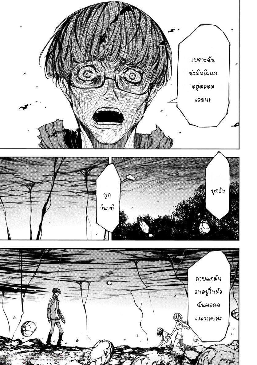 Manga-lc-com อ่านมังงะ อ่านการ์ตูน ออนไลน์ ฟรี Gleipnir ตอนที่ 1 2 3 4 5 6 7 8 9 10 11 12 13 14 ฟรี ไม่มีโฆษณา Manga-lc - อ่าน มังงะ อ่าน การ์ตูน ออนไลน์ อ่านมังงะ ฟรี